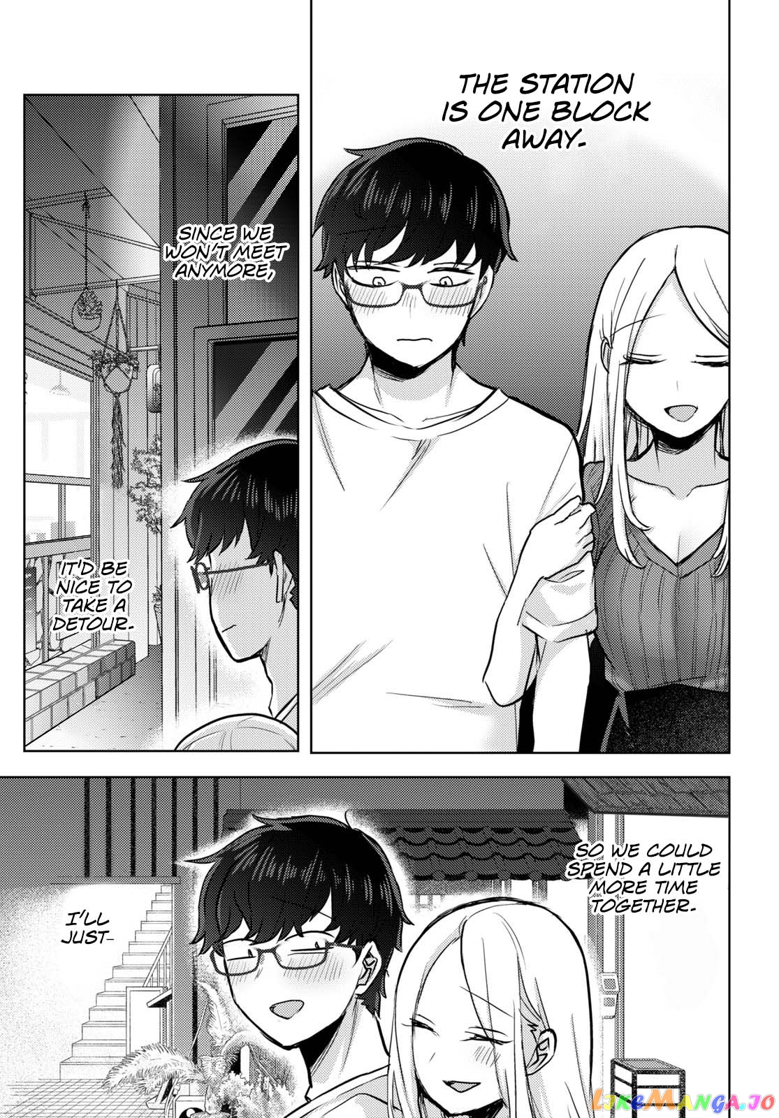 The Woman Who Messes With My Emotions (2022) chapter 2 - page 9