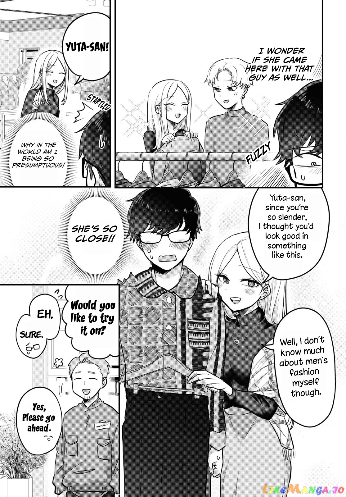 The Woman Who Messes With My Emotions (2022) chapter 6 - page 13