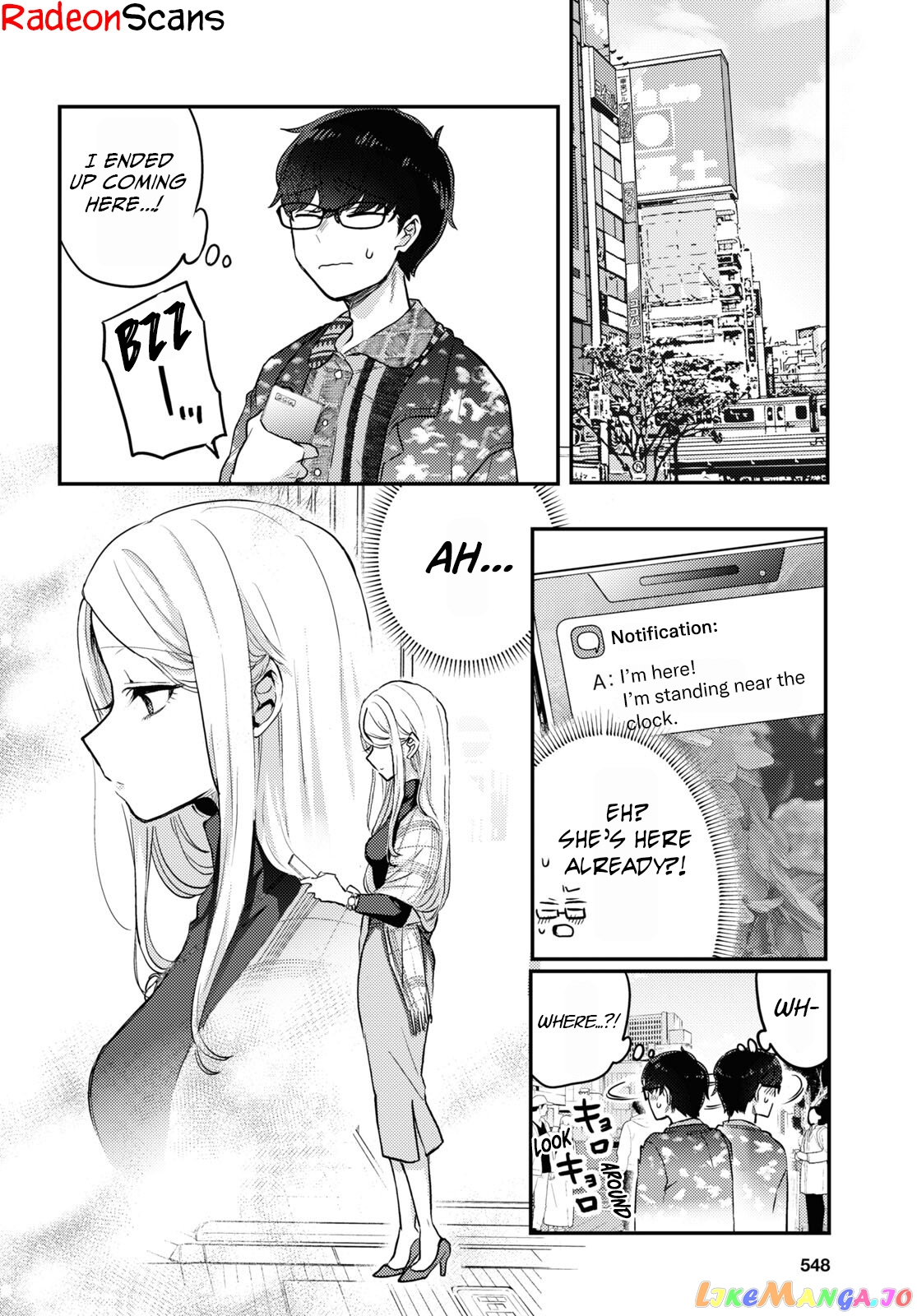 The Woman Who Messes With My Emotions (2022) chapter 6 - page 2