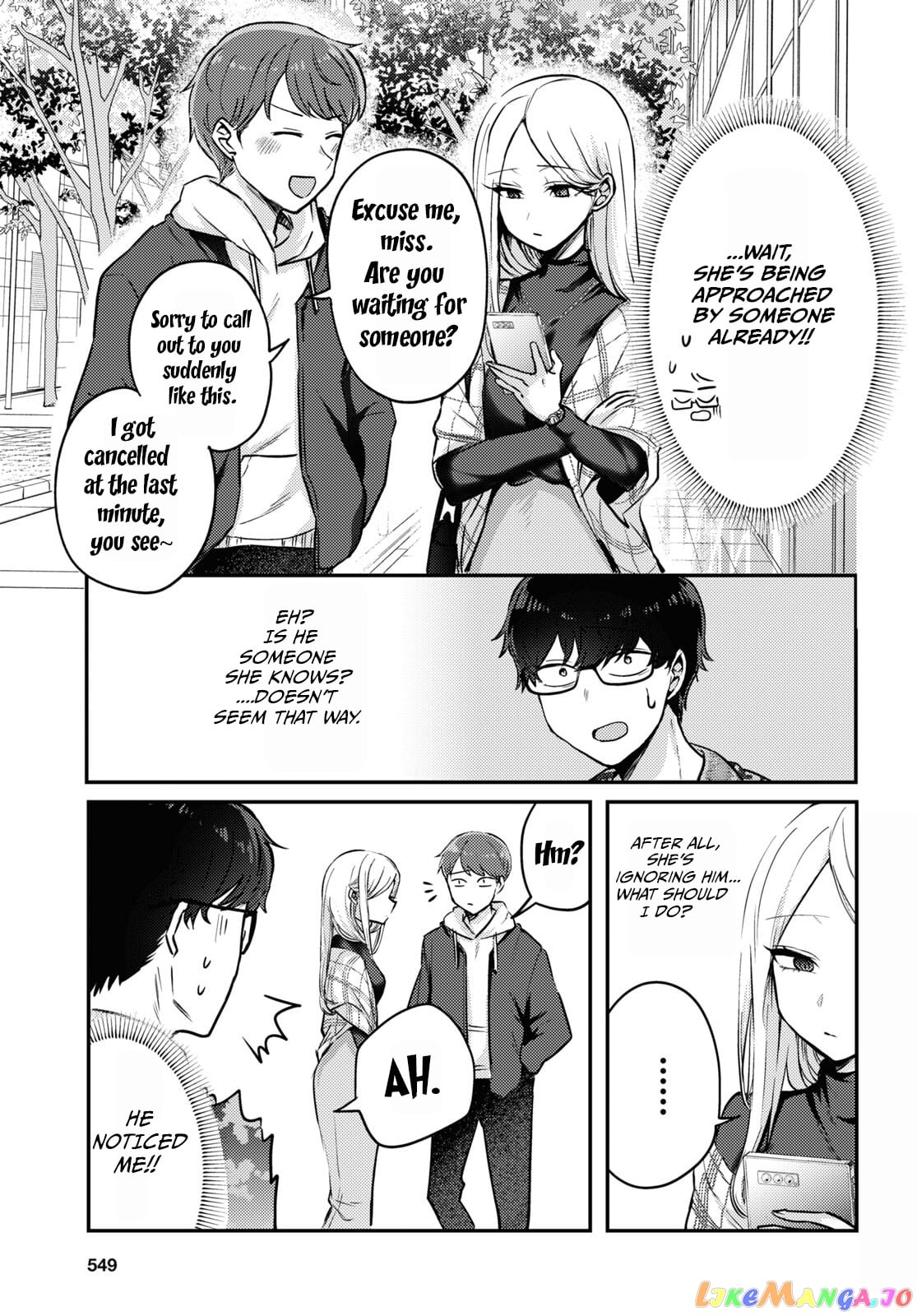The Woman Who Messes With My Emotions (2022) chapter 6 - page 3
