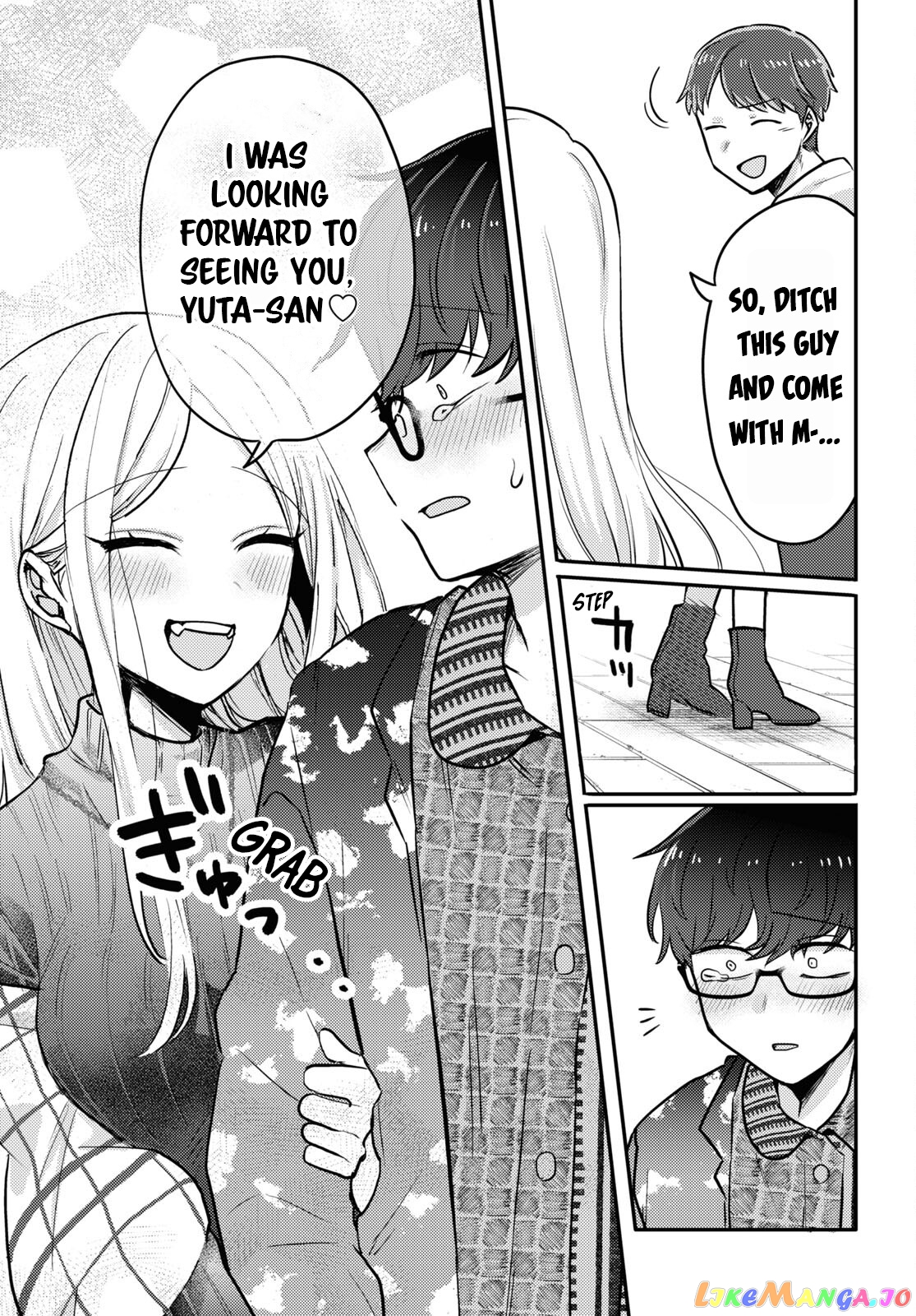 The Woman Who Messes With My Emotions (2022) chapter 6 - page 5