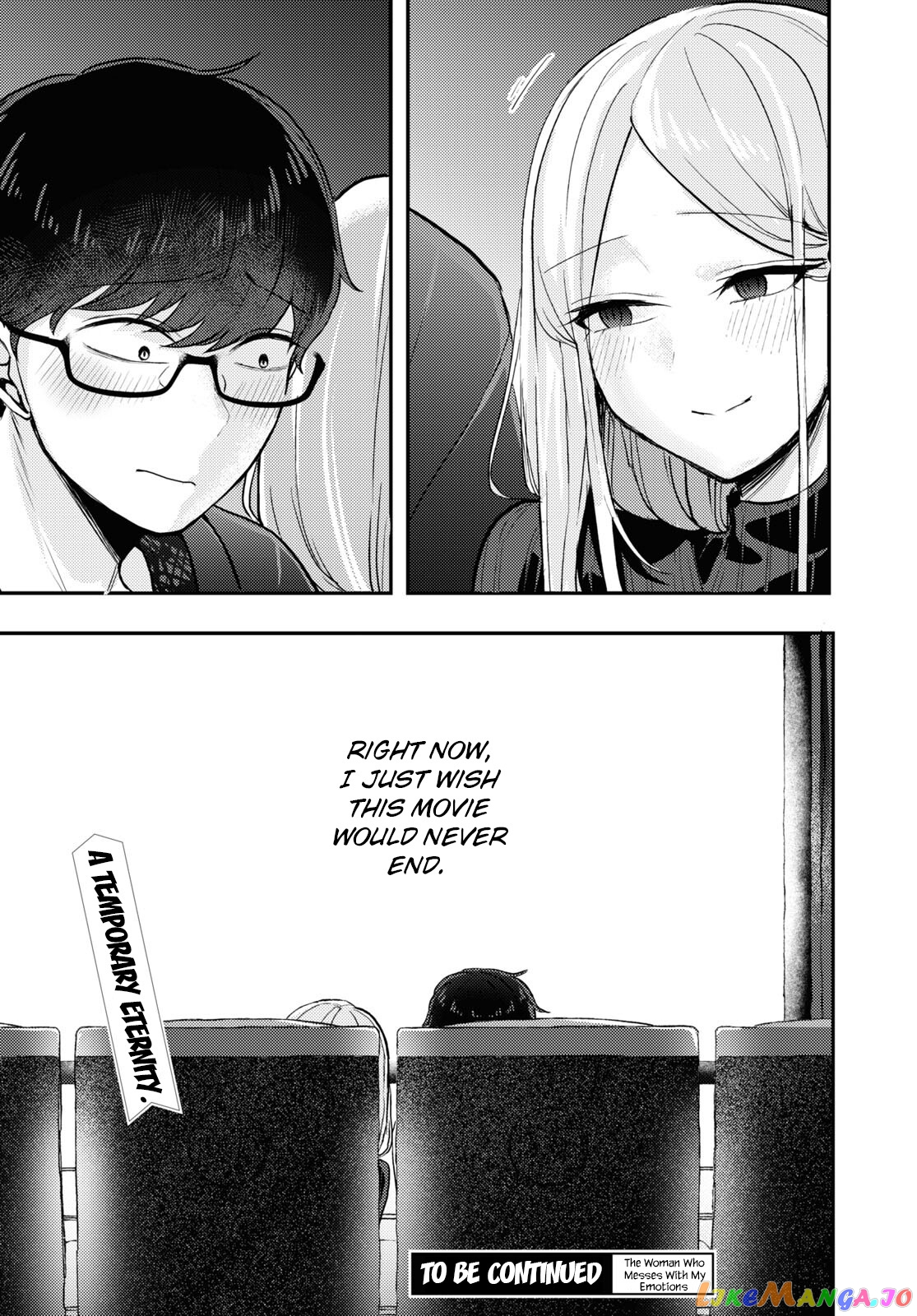 The Woman Who Messes With My Emotions (2022) chapter 7 - page 16