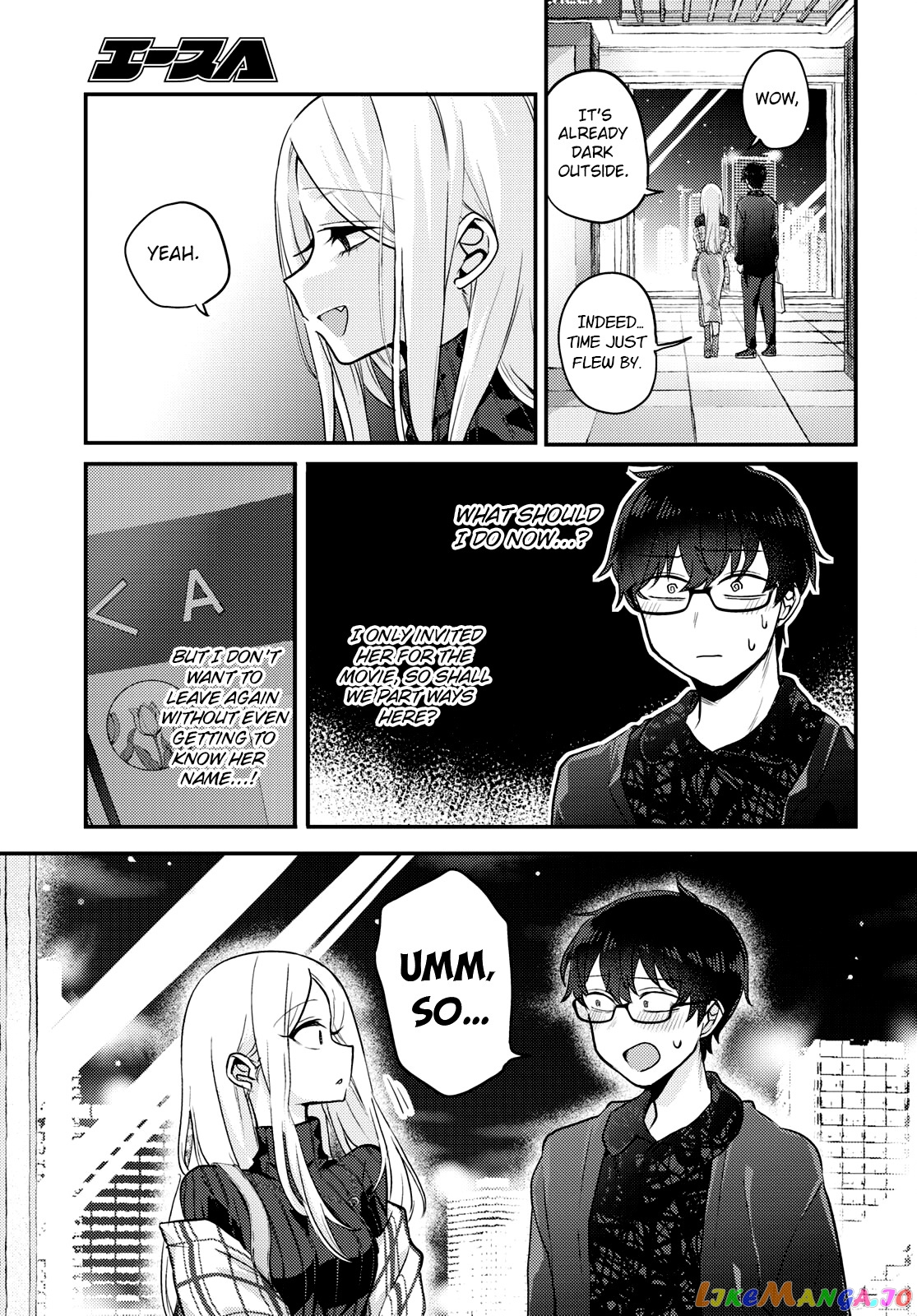 The Woman Who Messes With My Emotions (2022) chapter 8 - page 11