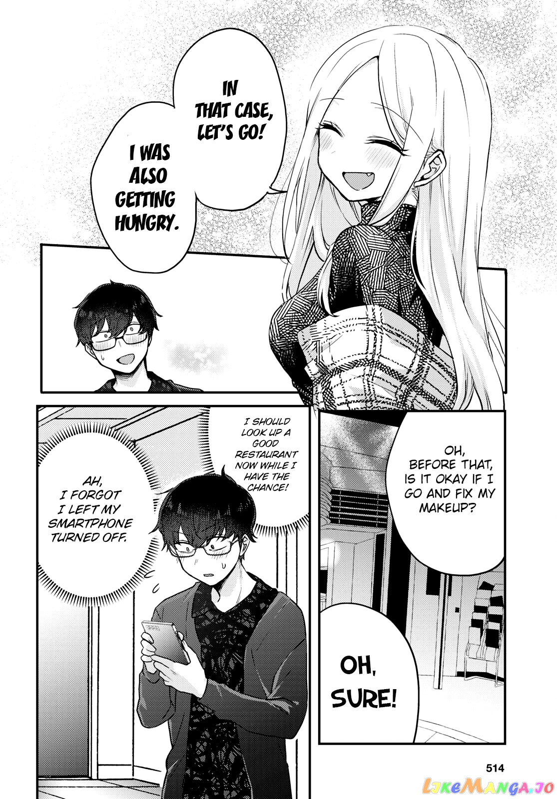 The Woman Who Messes With My Emotions (2022) chapter 8 - page 14