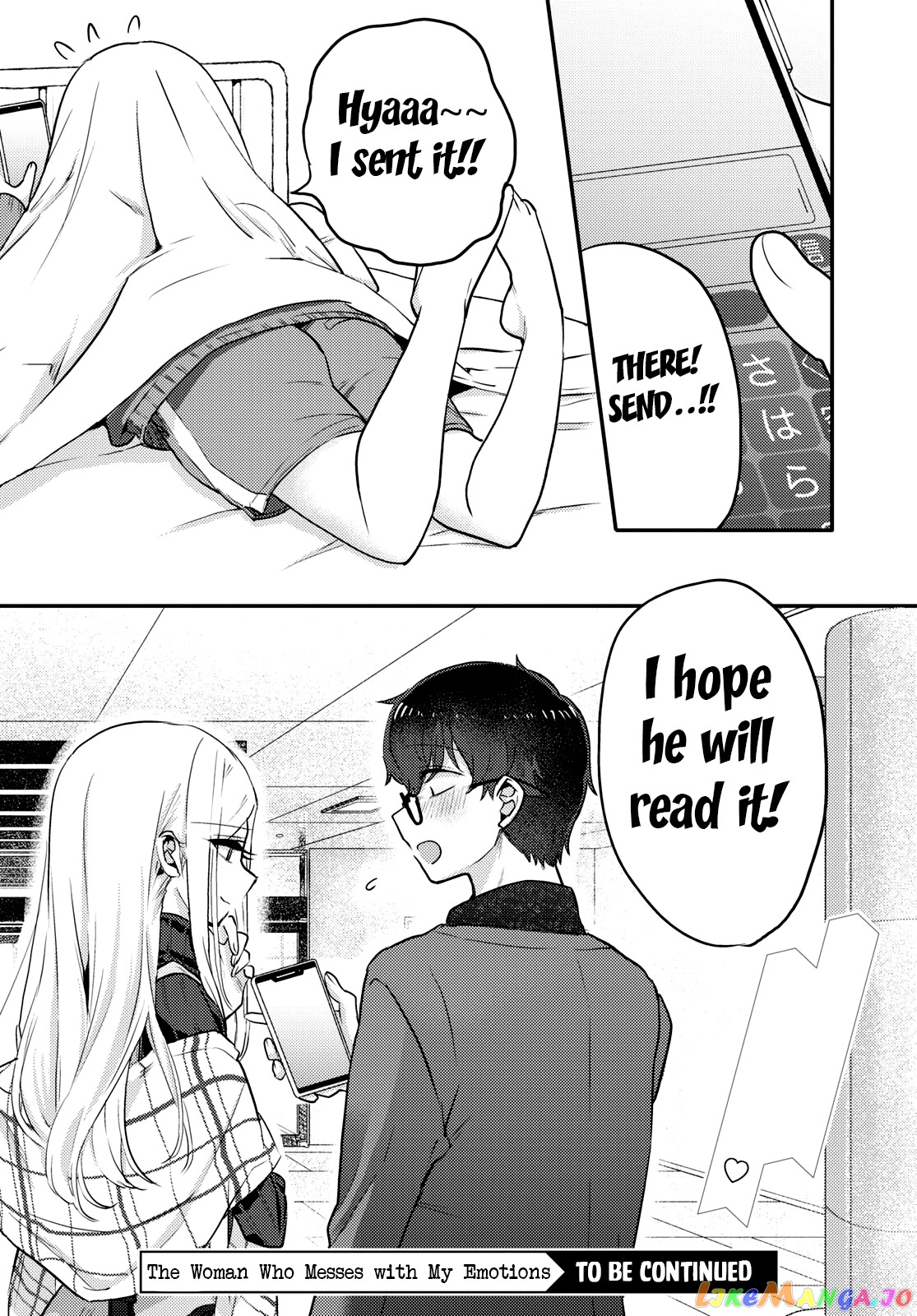 The Woman Who Messes With My Emotions (2022) chapter 8 - page 16