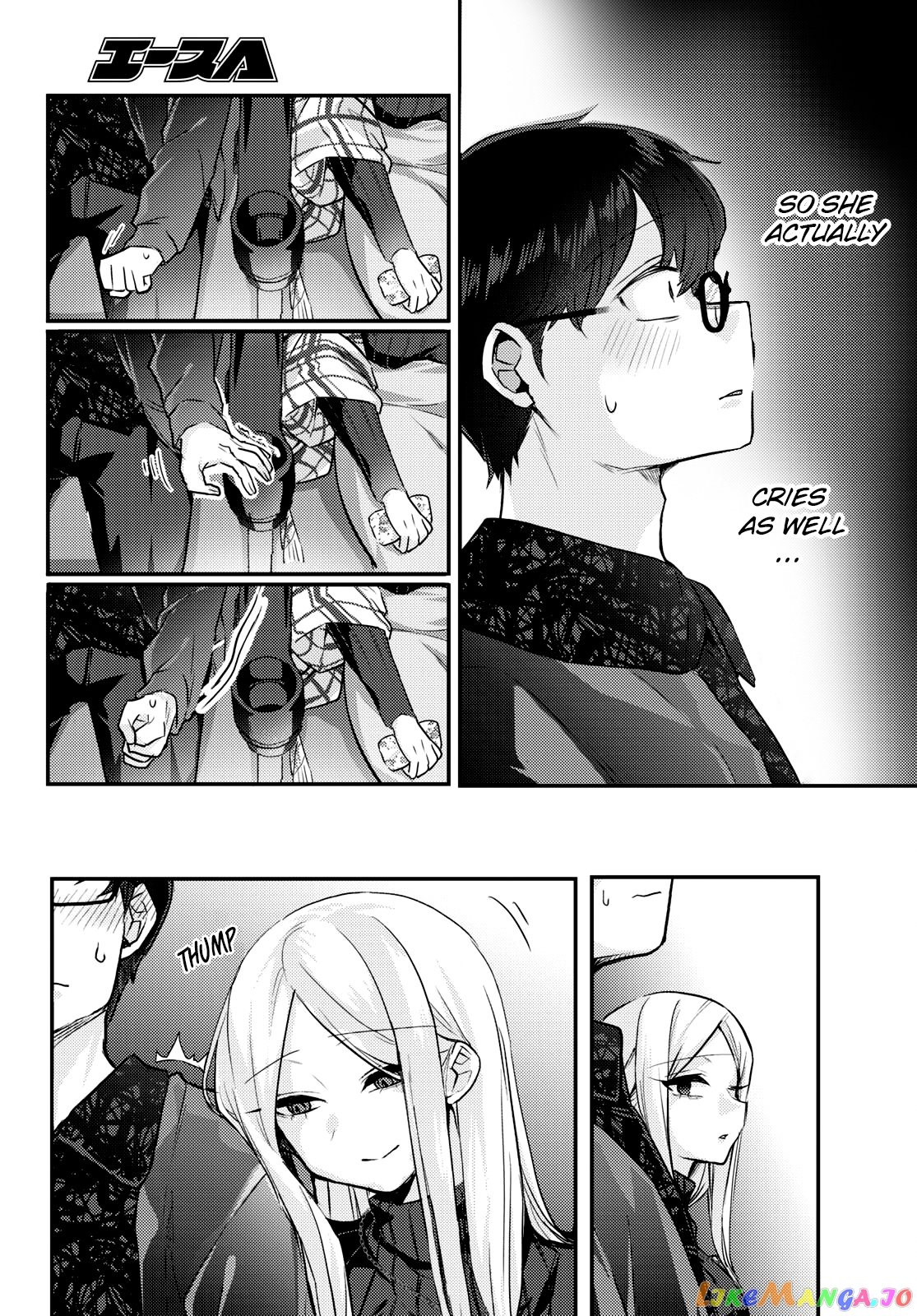 The Woman Who Messes With My Emotions (2022) chapter 8 - page 5