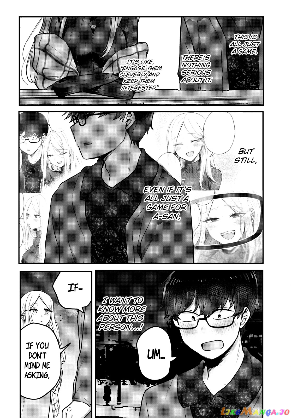 The Woman Who Messes With My Emotions (2022) chapter 9 - page 8