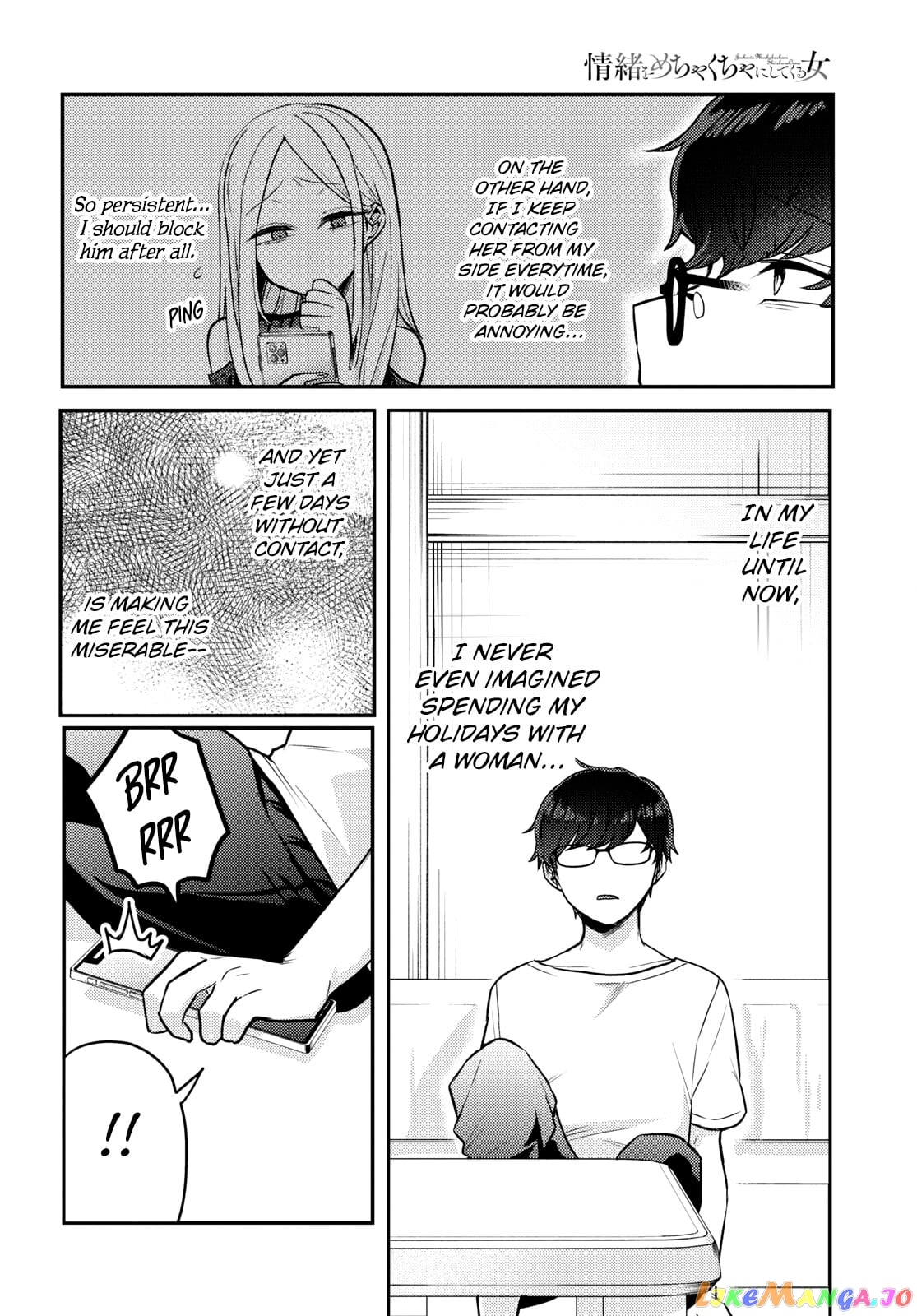 The Woman Who Messes With My Emotions (2022) chapter 10 - page 2