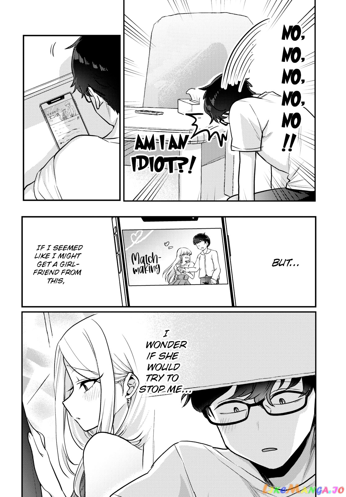 The Woman Who Messes With My Emotions (2022) chapter 10 - page 6