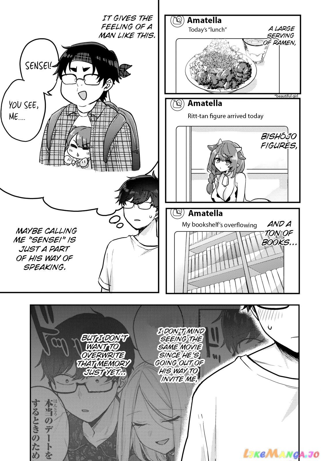 The Woman Who Messes With My Emotions (2022) chapter 10 - page 9