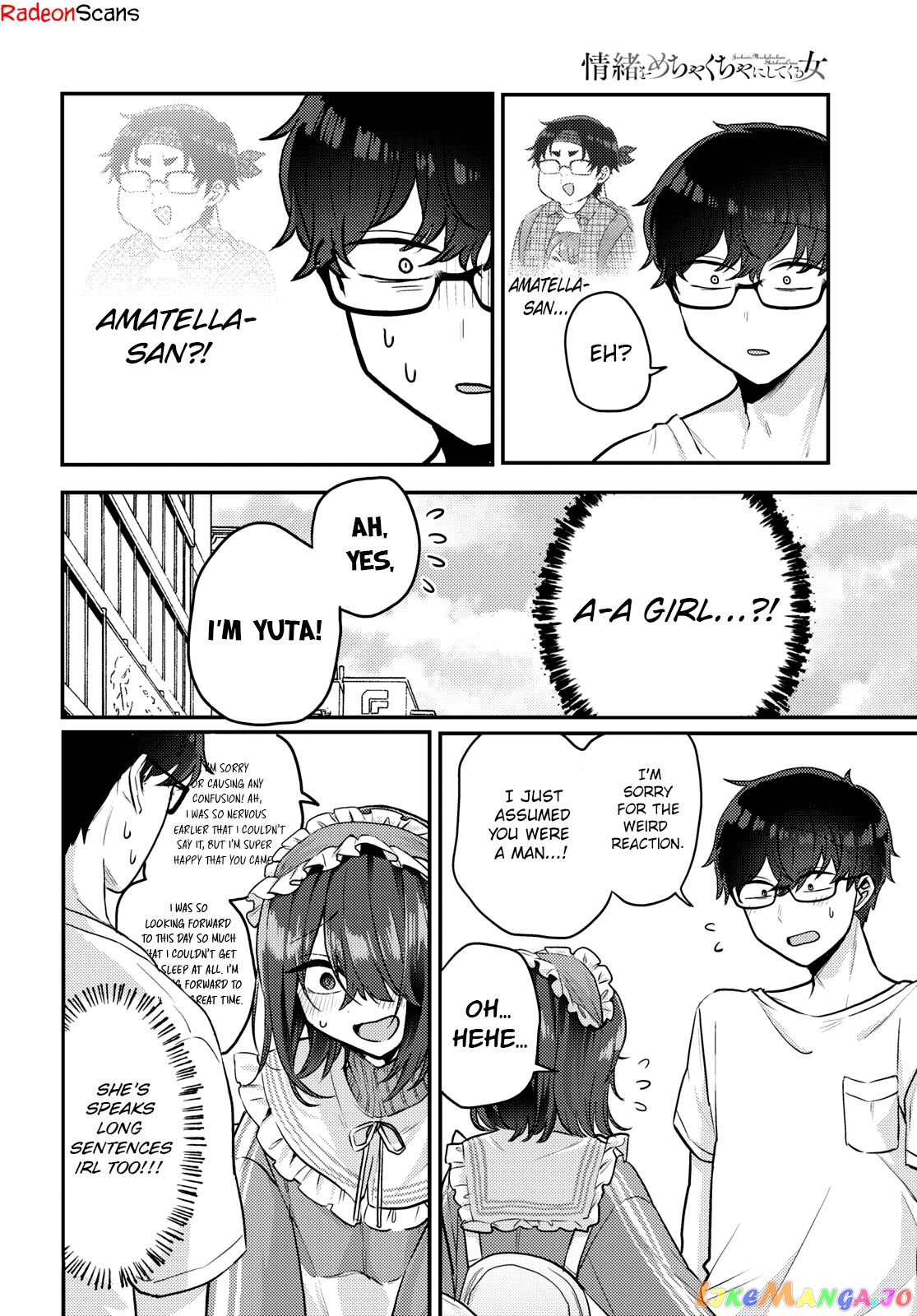 The Woman Who Messes With My Emotions (2022) chapter 11 - page 2