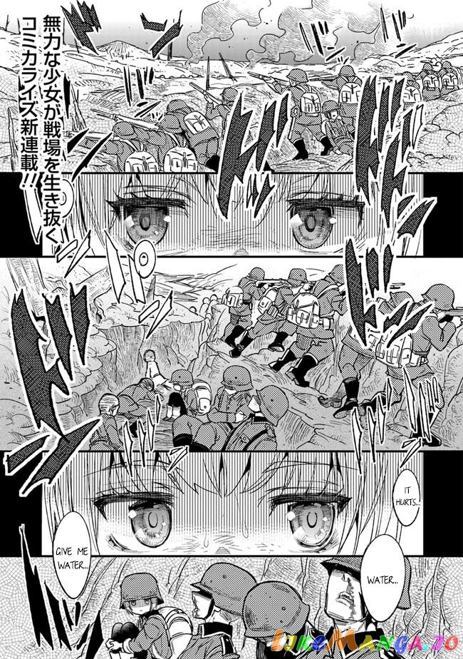 Ts Eiseihei-San No Senjou Nikki chapter 1 - page 1