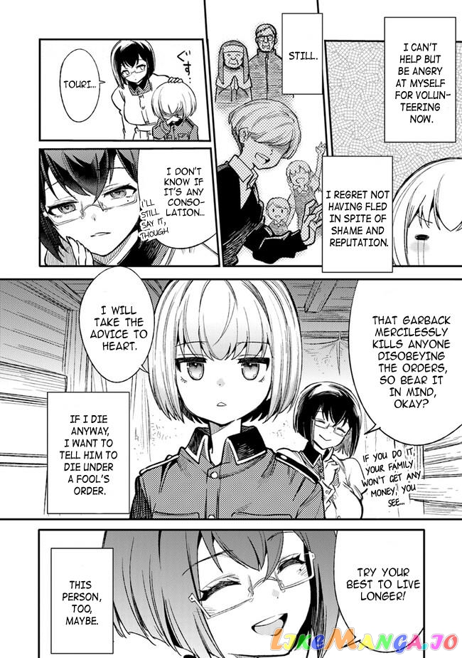 Ts Eiseihei-San No Senjou Nikki chapter 1 - page 23