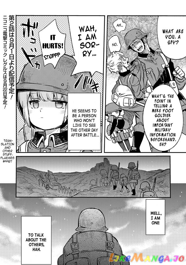 Ts Eiseihei-San No Senjou Nikki chapter 1 - page 31