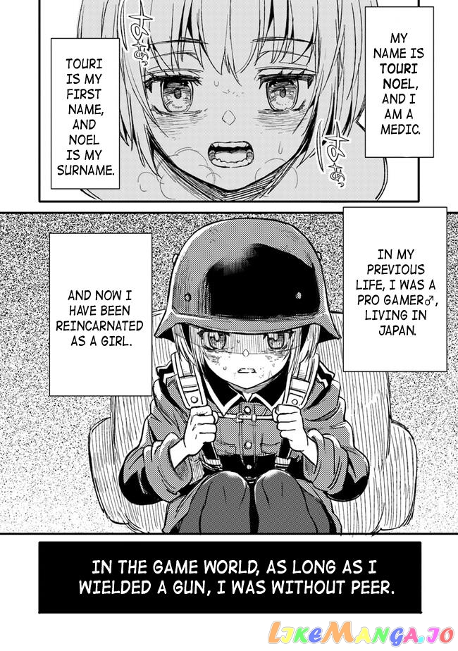 Ts Eiseihei-San No Senjou Nikki chapter 1 - page 5