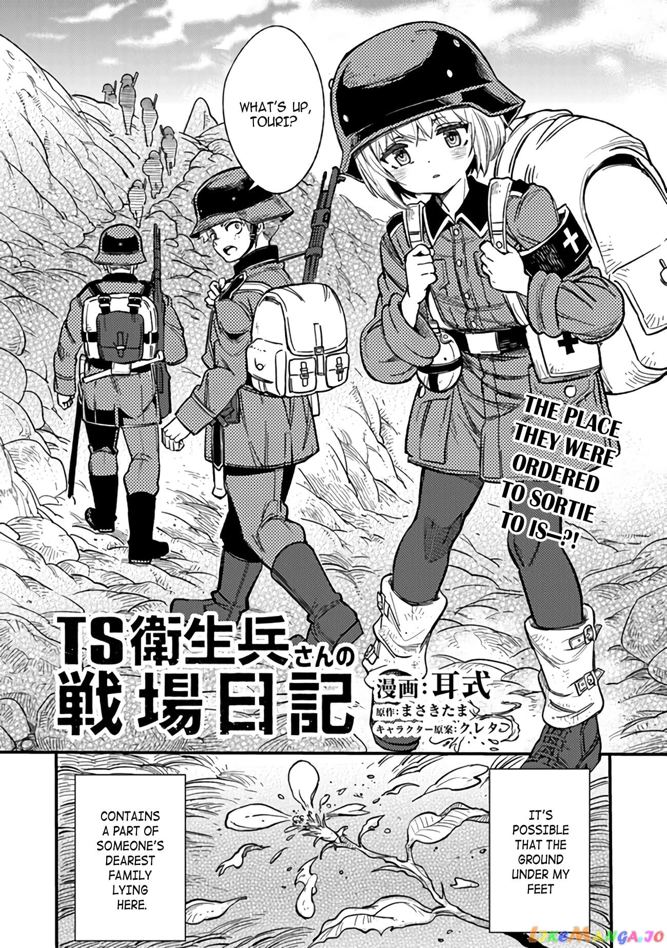 Ts Eiseihei-San No Senjou Nikki chapter 2.1 - page 2