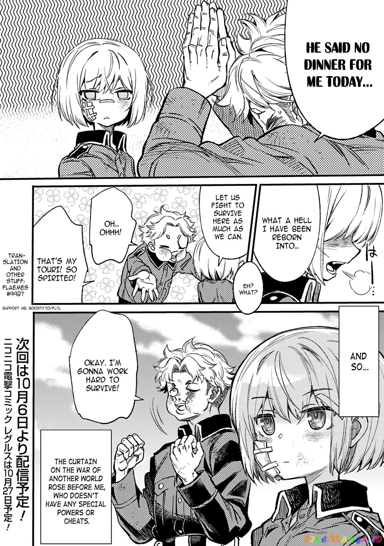 Ts Eiseihei-San No Senjou Nikki Chapter 2.3 - page 12