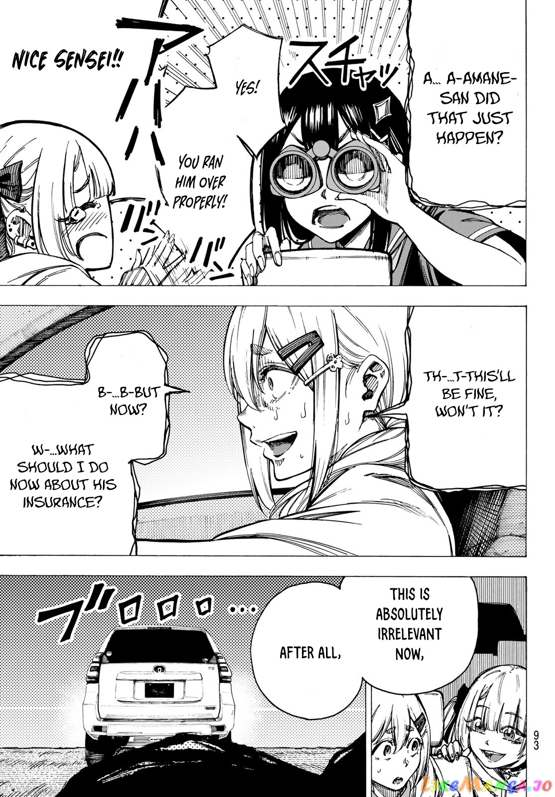 Kaminagashijima – Rinne No Miko chapter 1 - page 14