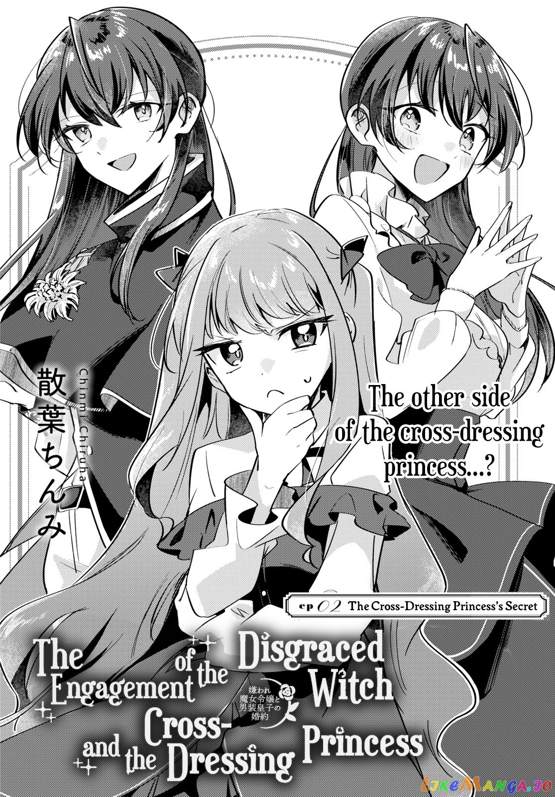 Kiraware Majo Reijou To Dansou Ouji No Kon’yaku chapter 2 - page 2