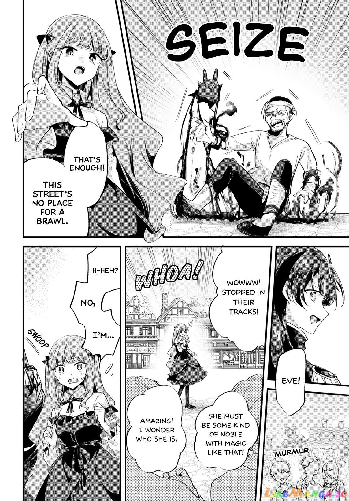 Kiraware Majo Reijou To Dansou Ouji No Kon’yaku chapter 2 - page 22