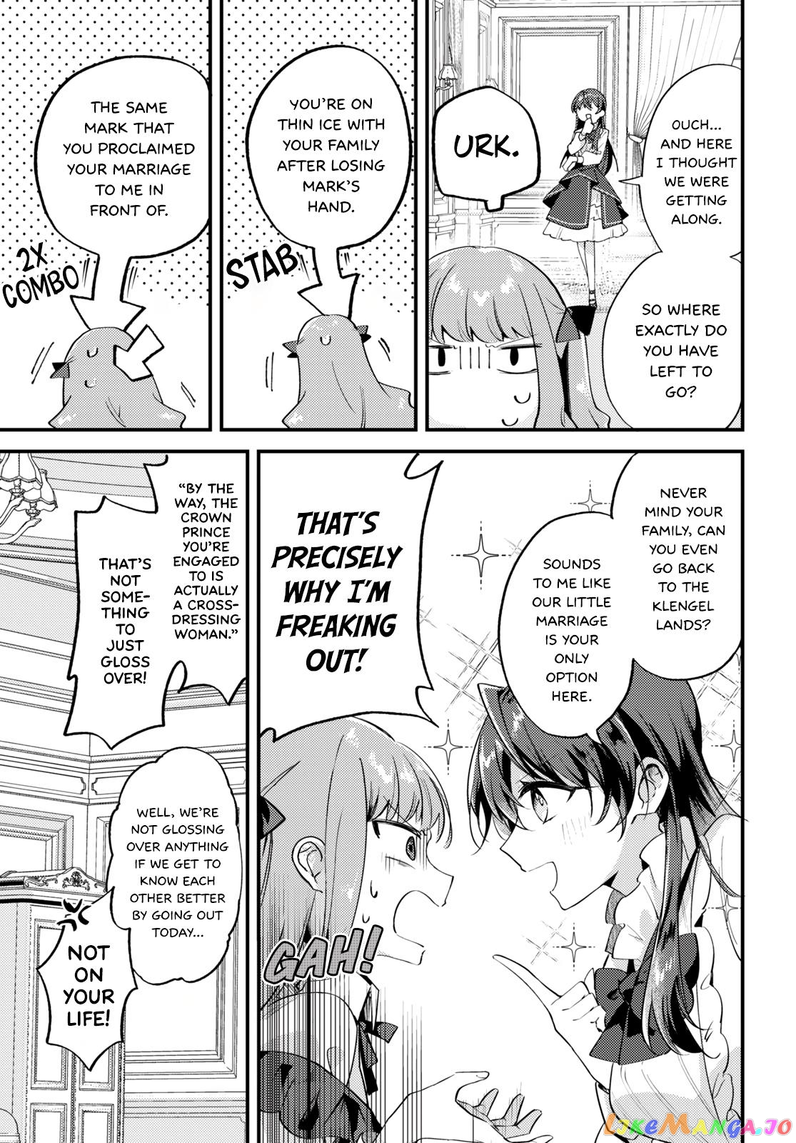 Kiraware Majo Reijou To Dansou Ouji No Kon’yaku chapter 2 - page 5