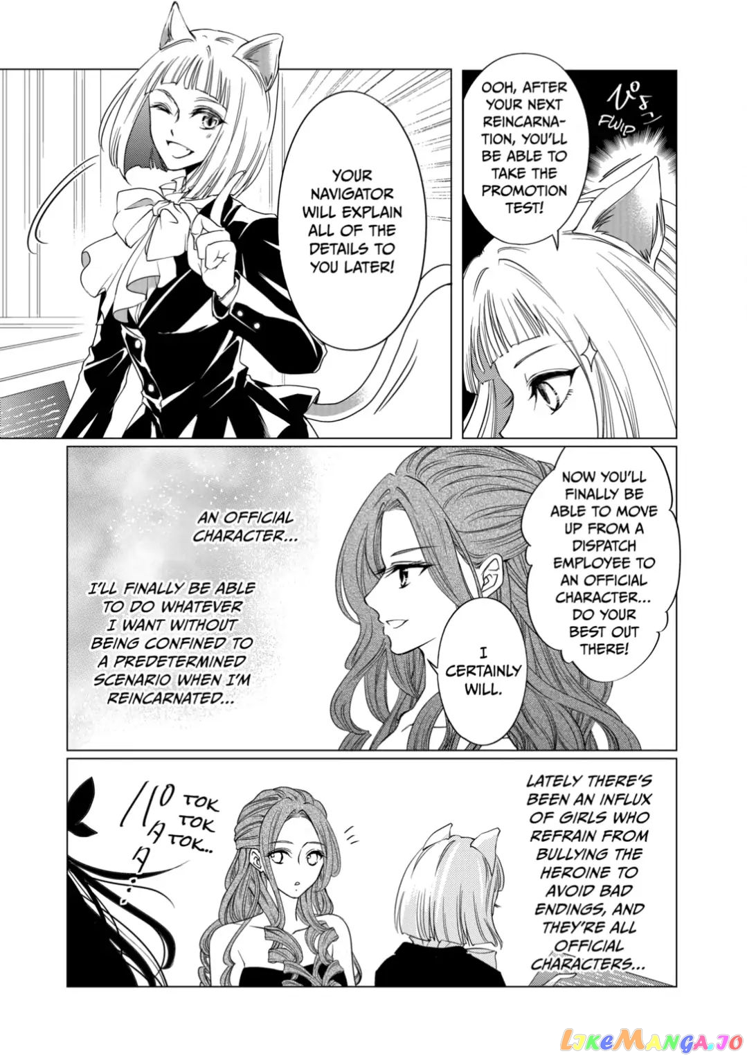 On Her 94th Reincarnation This Villainess Became the Heroine! chapter 1 - page 11