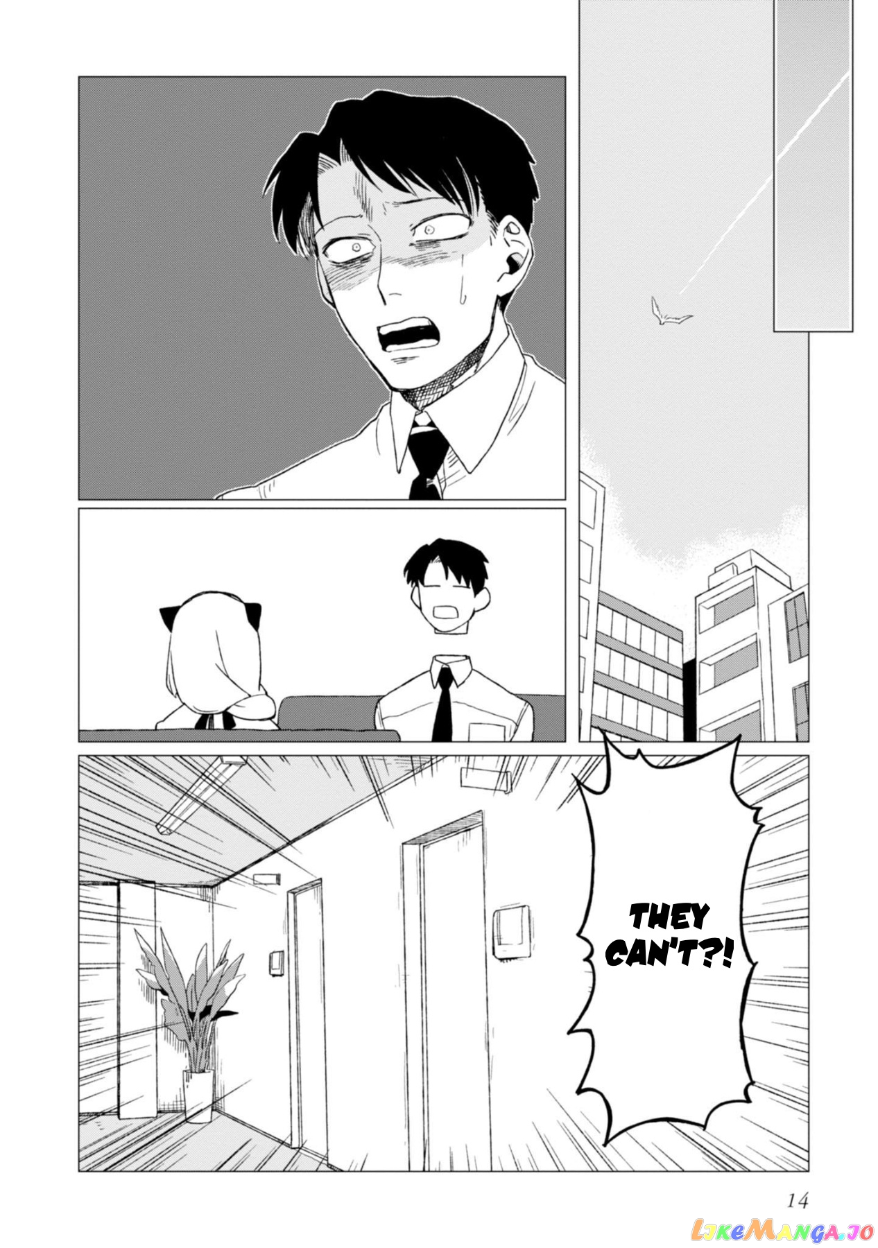 Shinozaki-kun no Mente Jijou chapter 1 - page 16