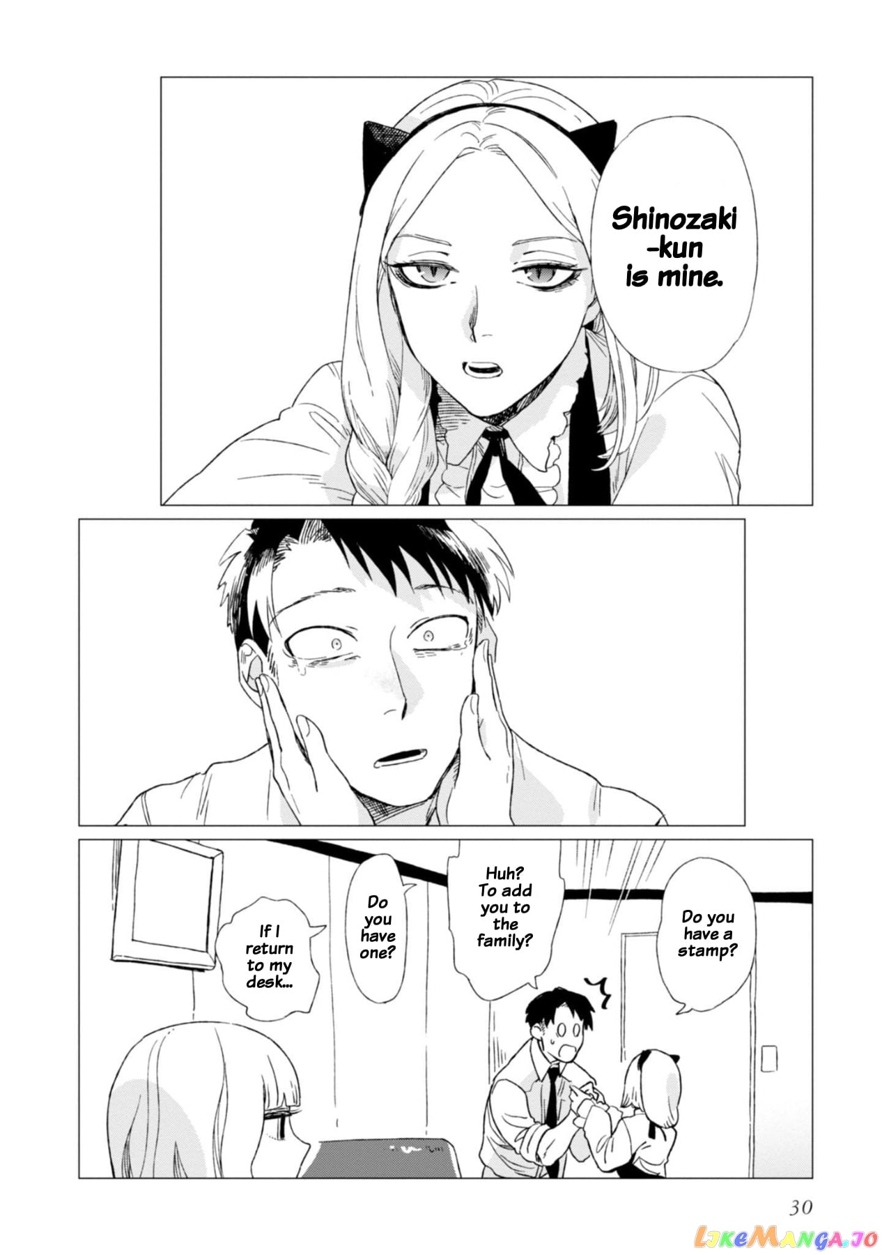 Shinozaki-kun no Mente Jijou chapter 1 - page 32