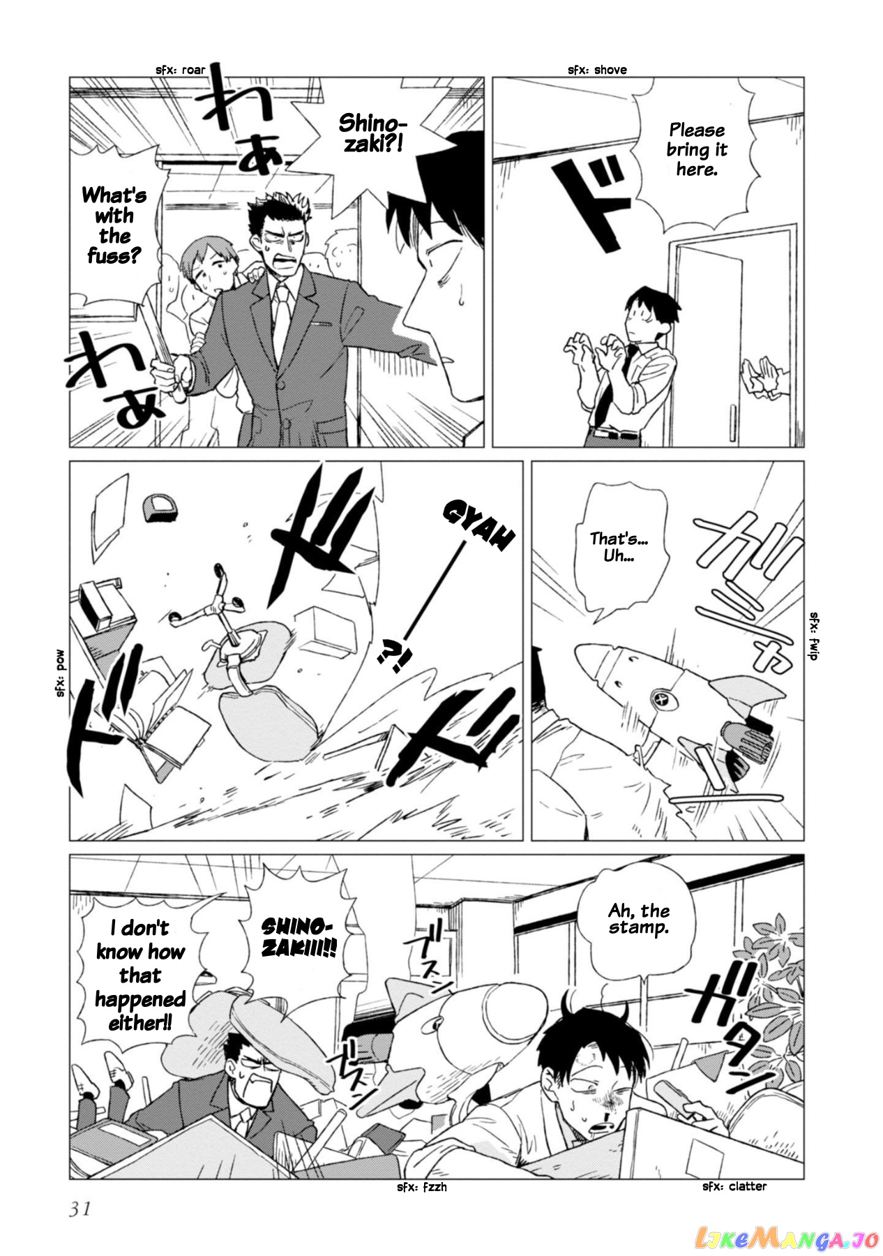Shinozaki-kun no Mente Jijou chapter 1 - page 33