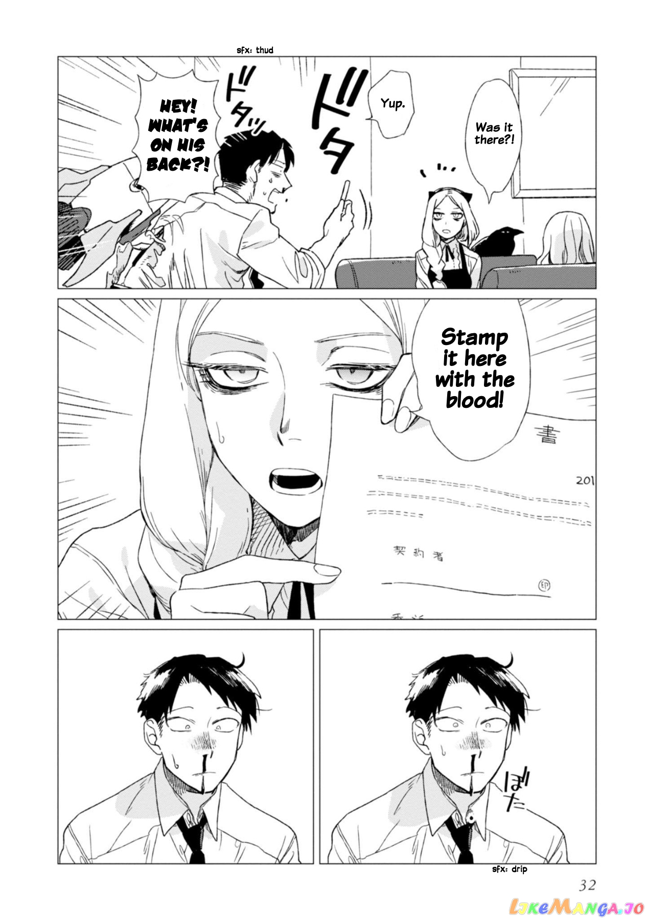 Shinozaki-kun no Mente Jijou chapter 1 - page 34