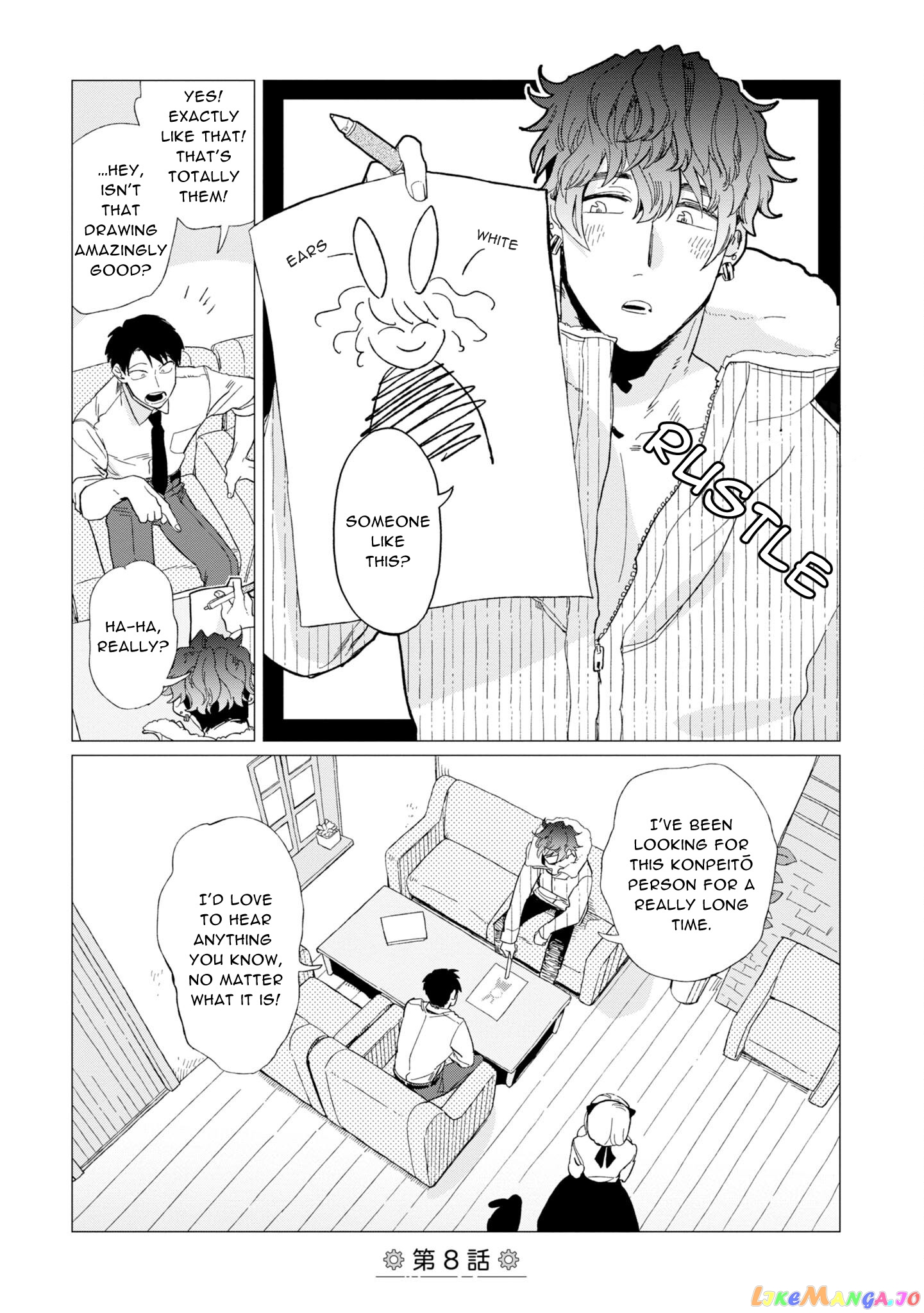 Shinozaki-kun no Mente Jijou chapter 8 - page 1