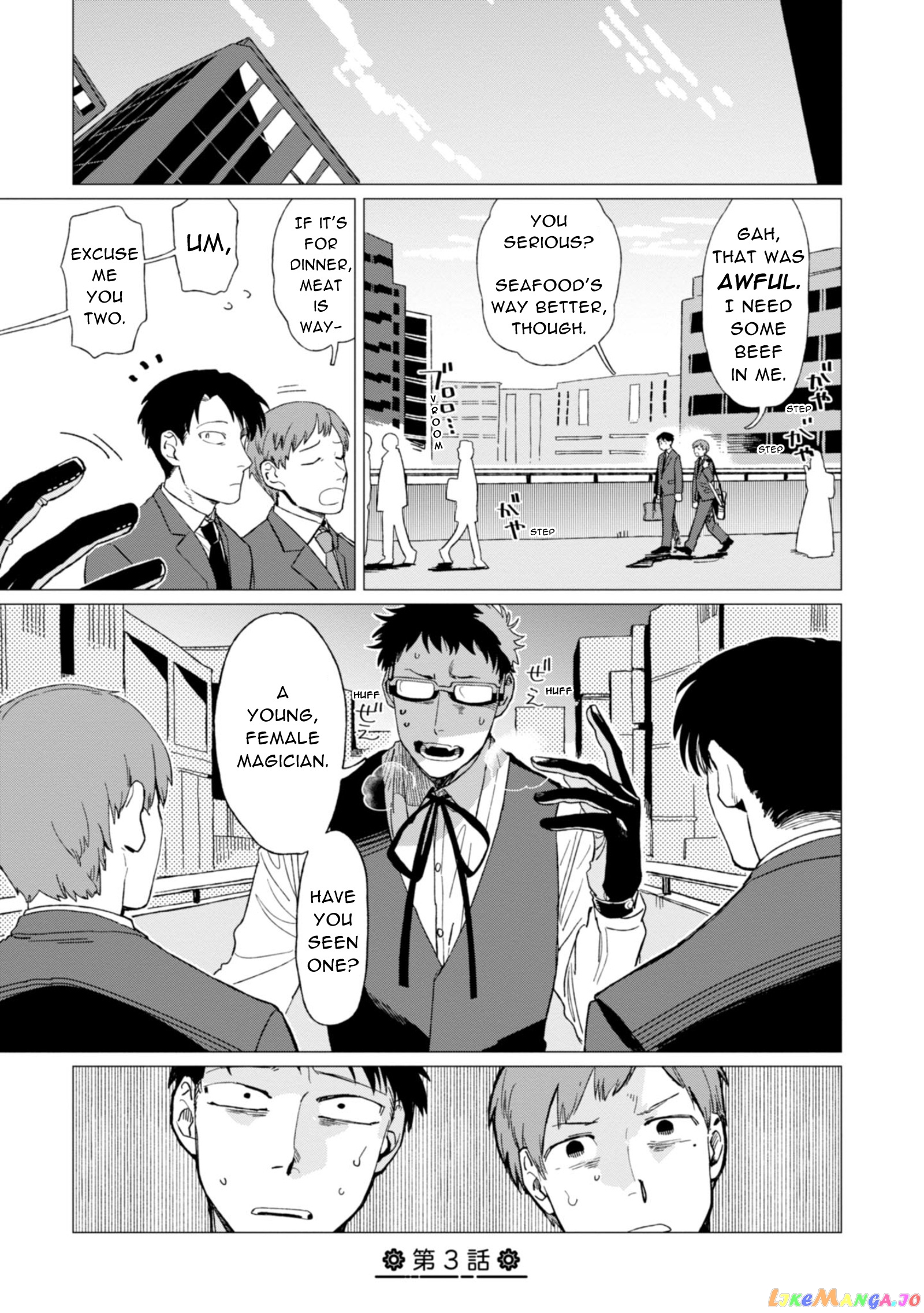 Shinozaki-kun no Mente Jijou chapter 3 - page 1