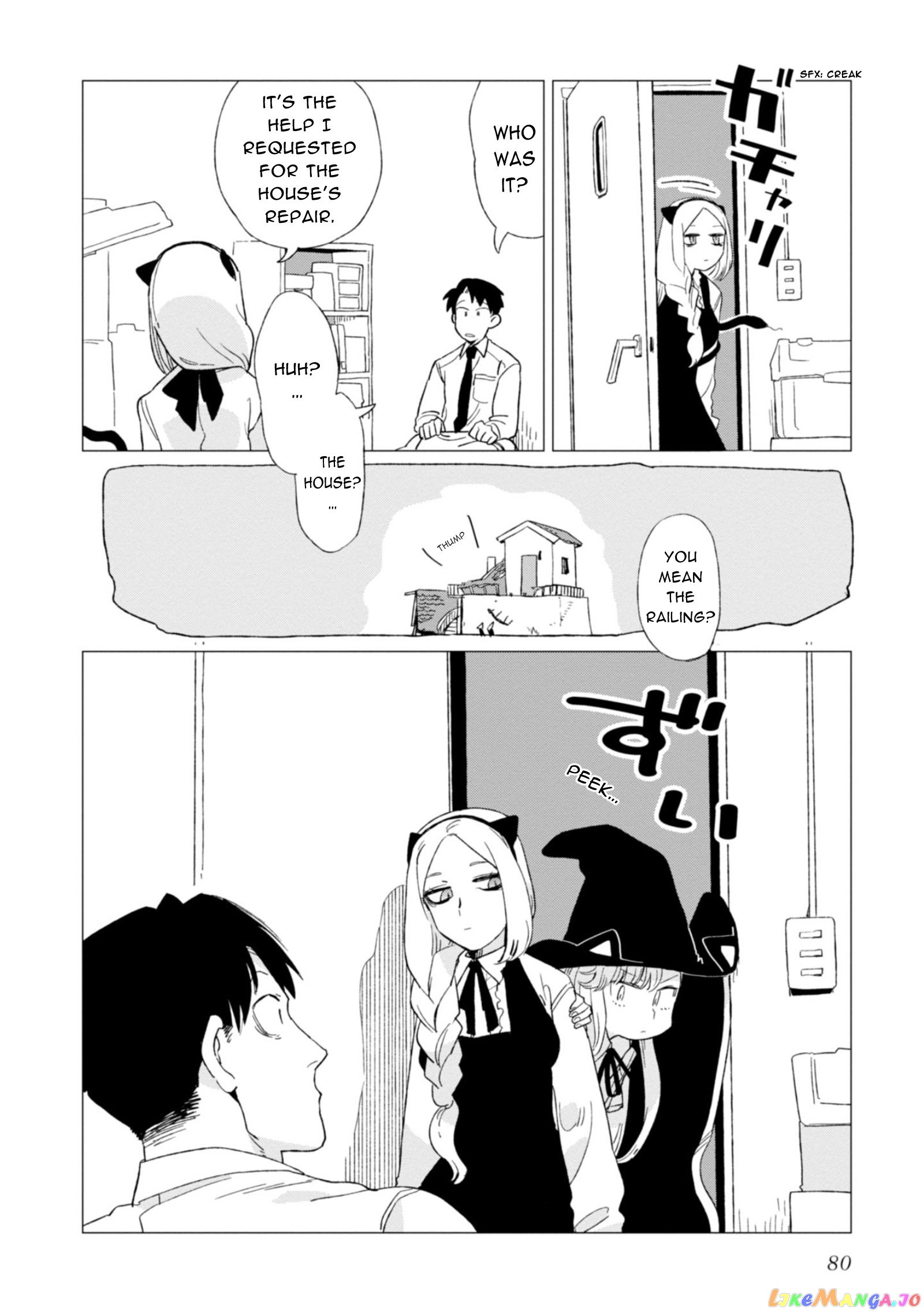Shinozaki-kun no Mente Jijou chapter 3 - page 8