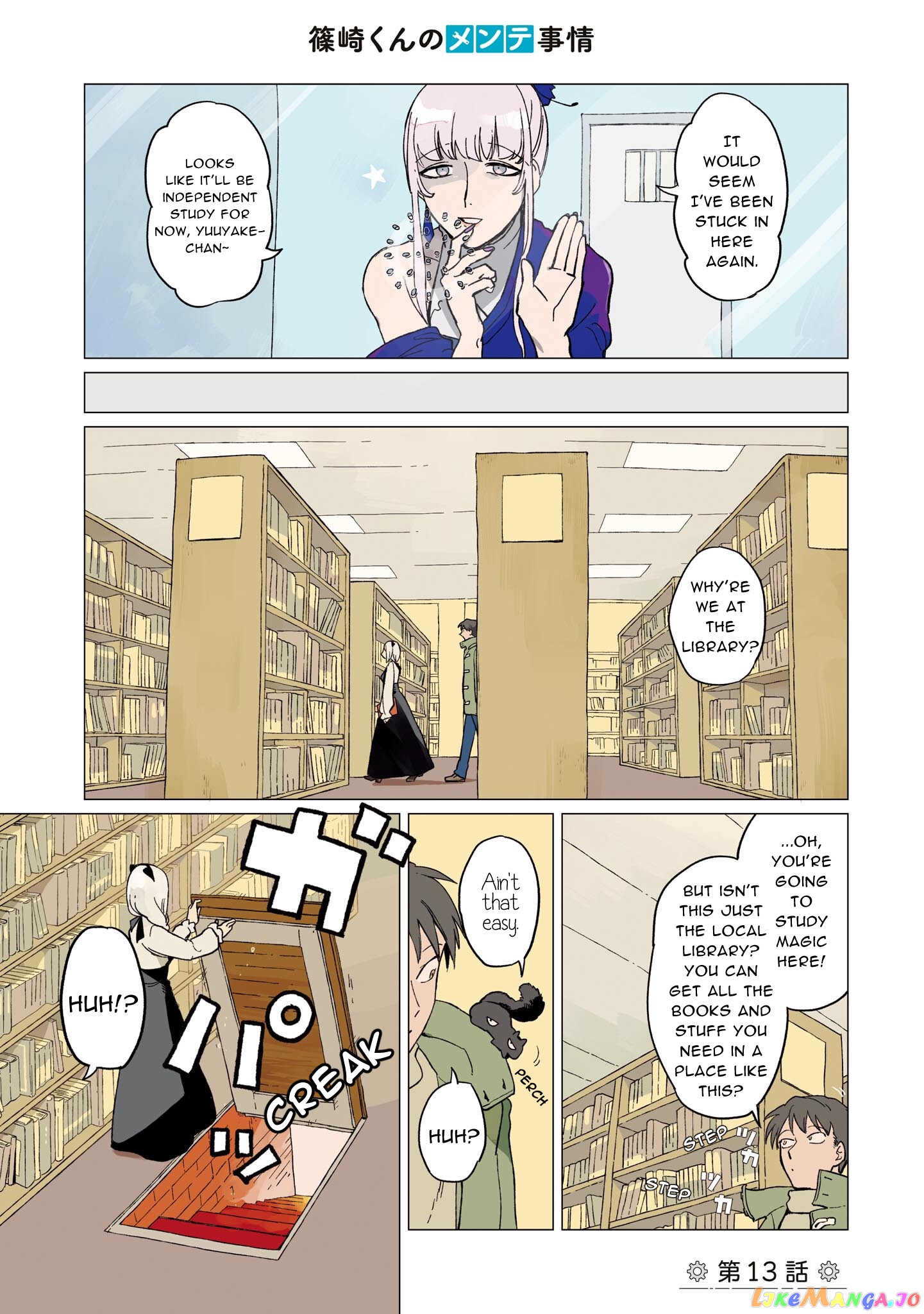 Shinozaki-kun no Mente Jijou chapter 13 - page 1