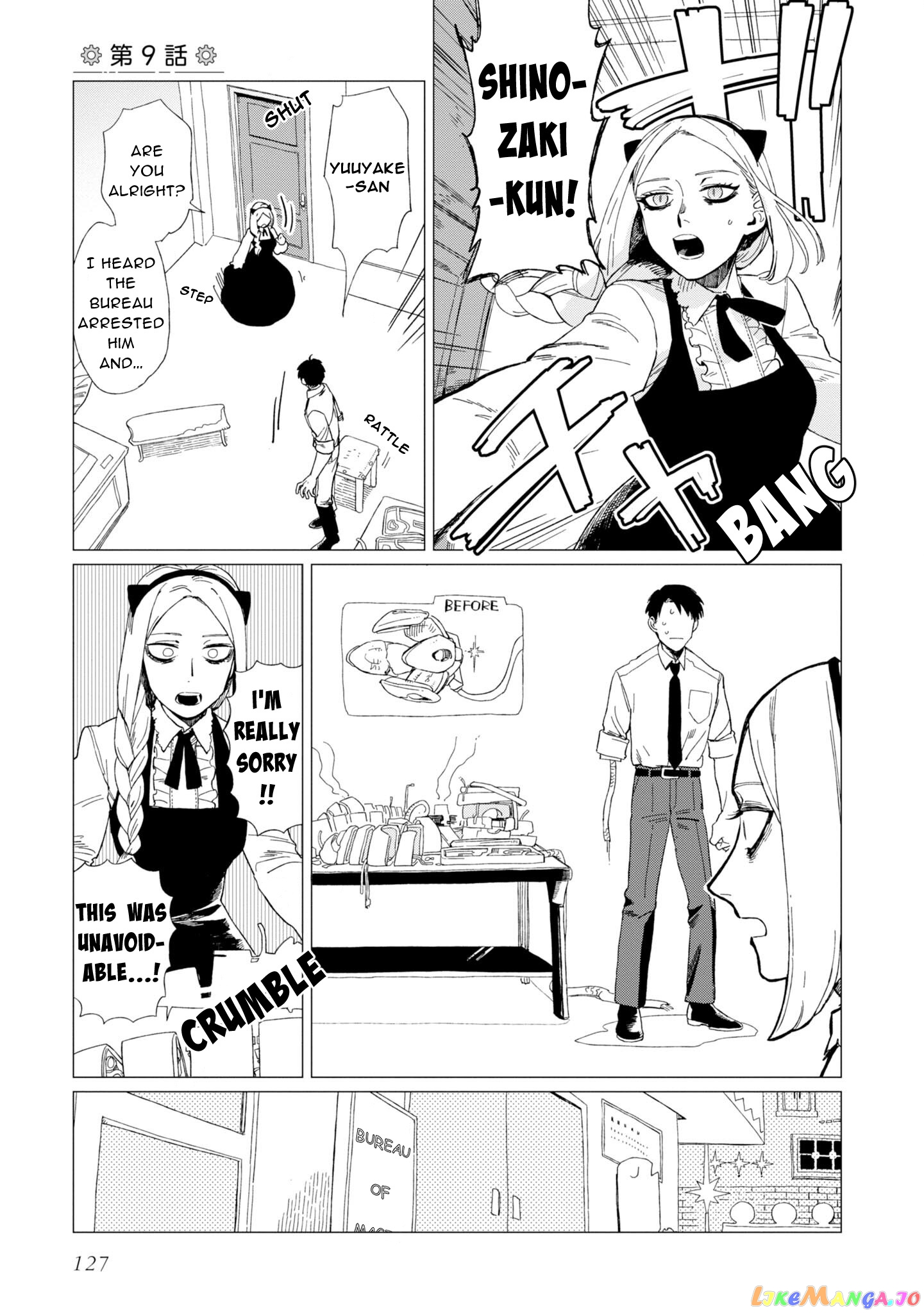Shinozaki-kun no Mente Jijou chapter 9 - page 1