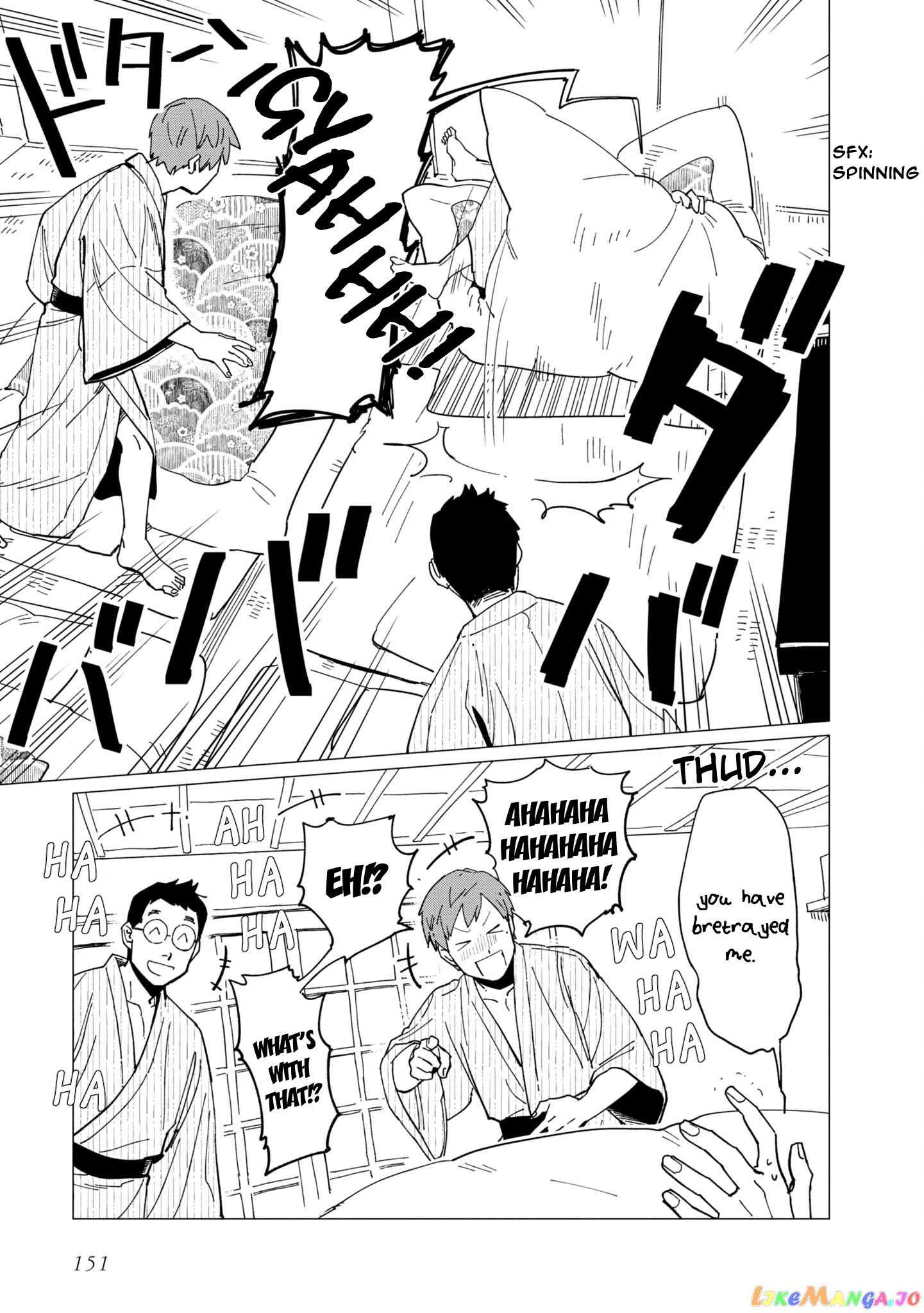 Shinozaki-kun no Mente Jijou chapter 20.5 - page 11