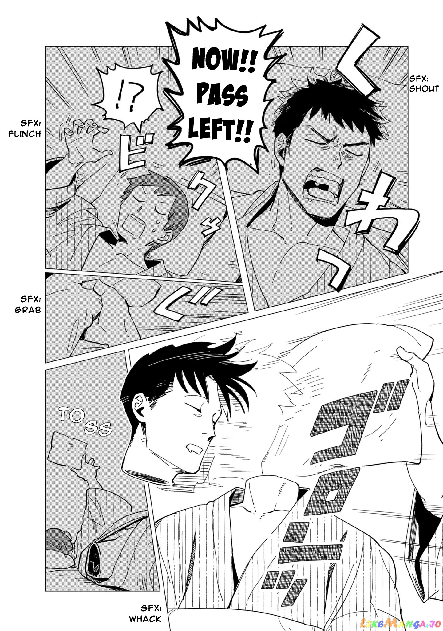 Shinozaki-kun no Mente Jijou chapter 20.5 - page 14