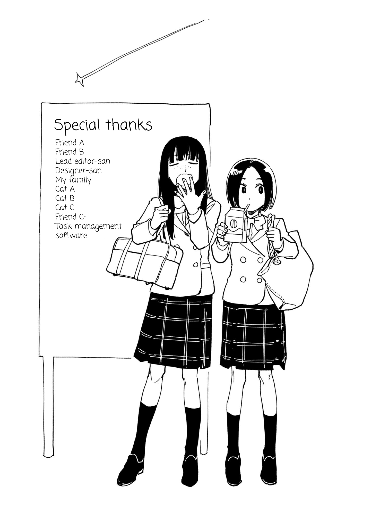 Shinozaki-kun no Mente Jijou chapter 20.5 - page 21