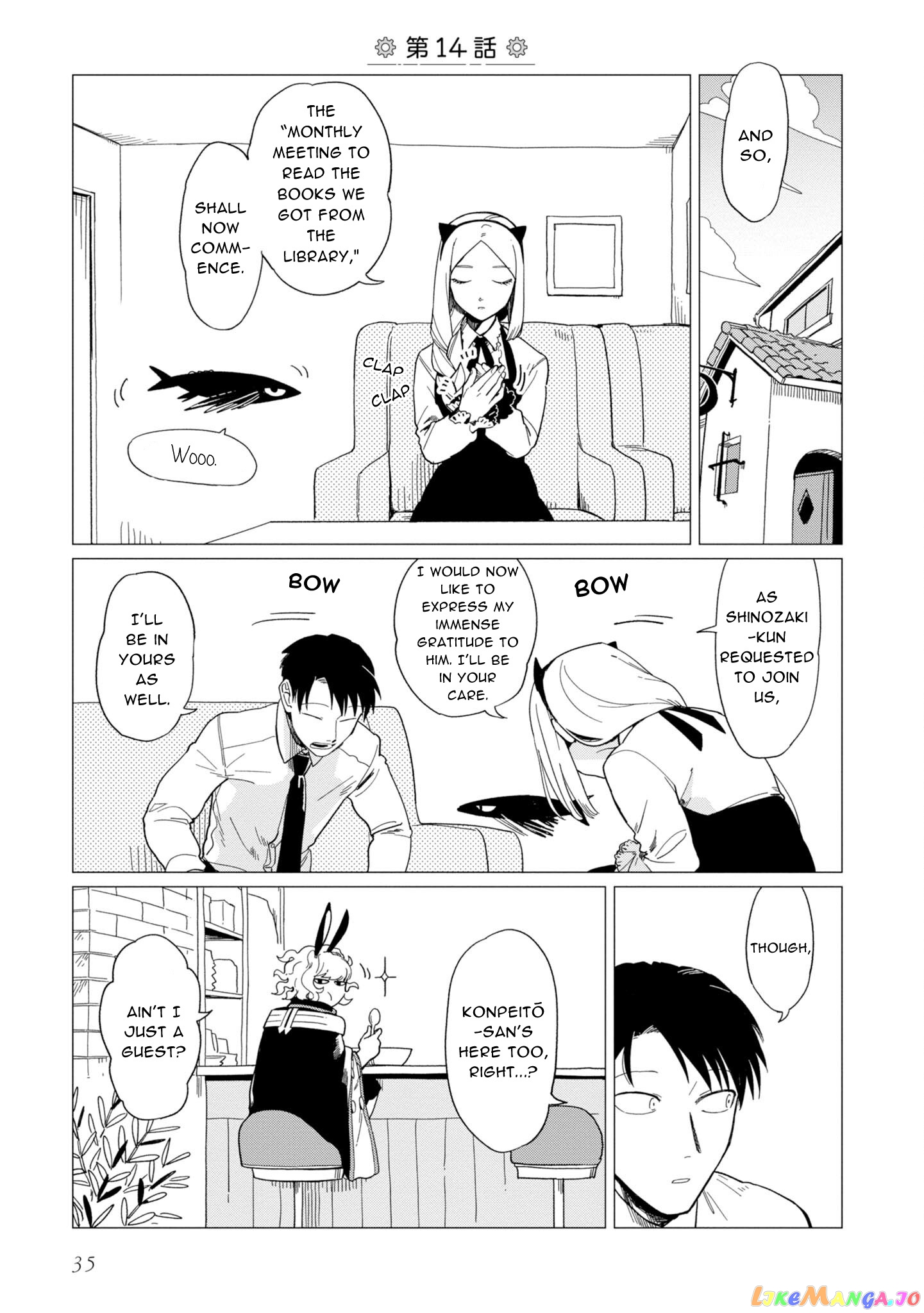 Shinozaki-kun no Mente Jijou chapter 14 - page 1