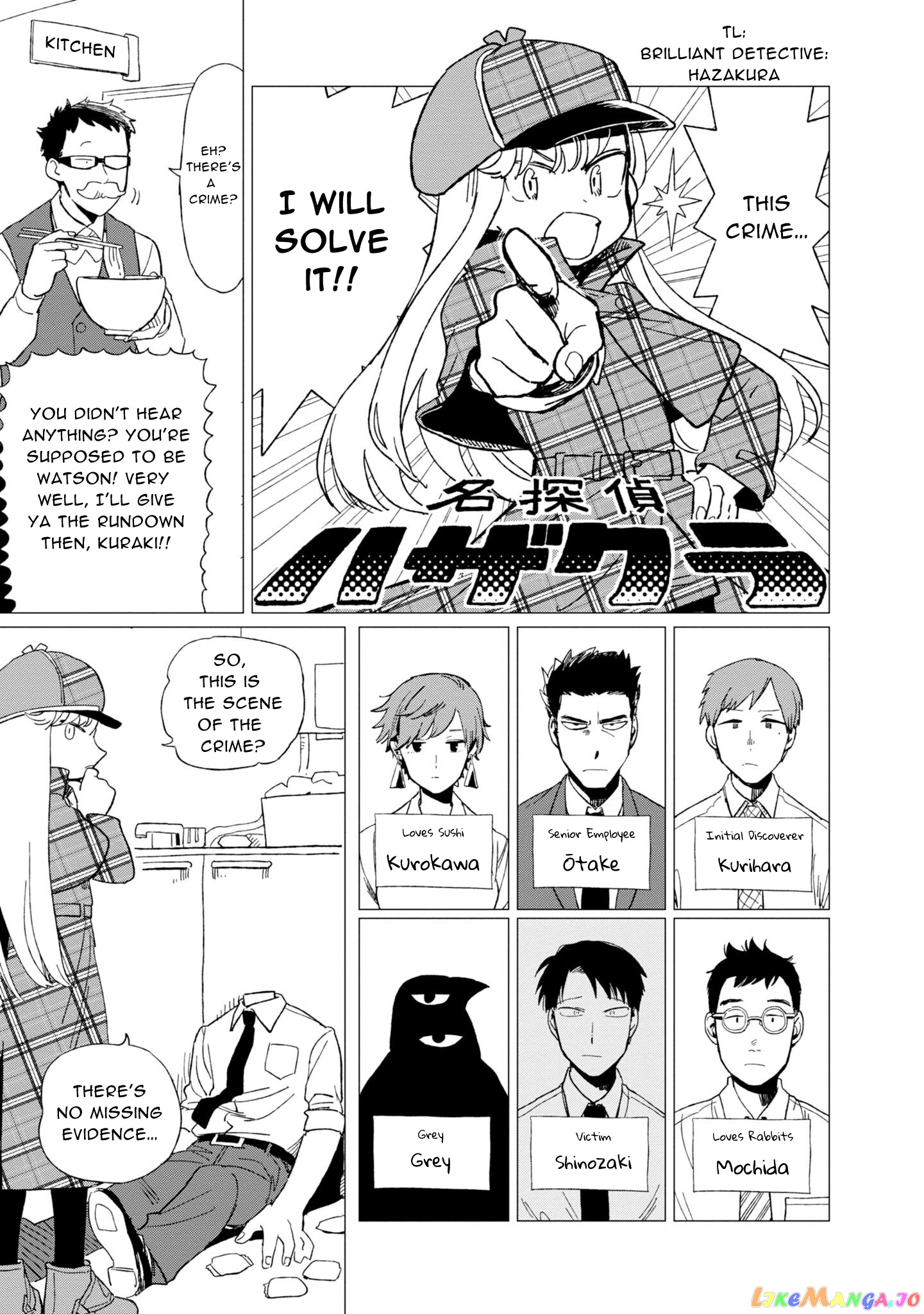 Shinozaki-kun no Mente Jijou chapter 9.5 - page 1