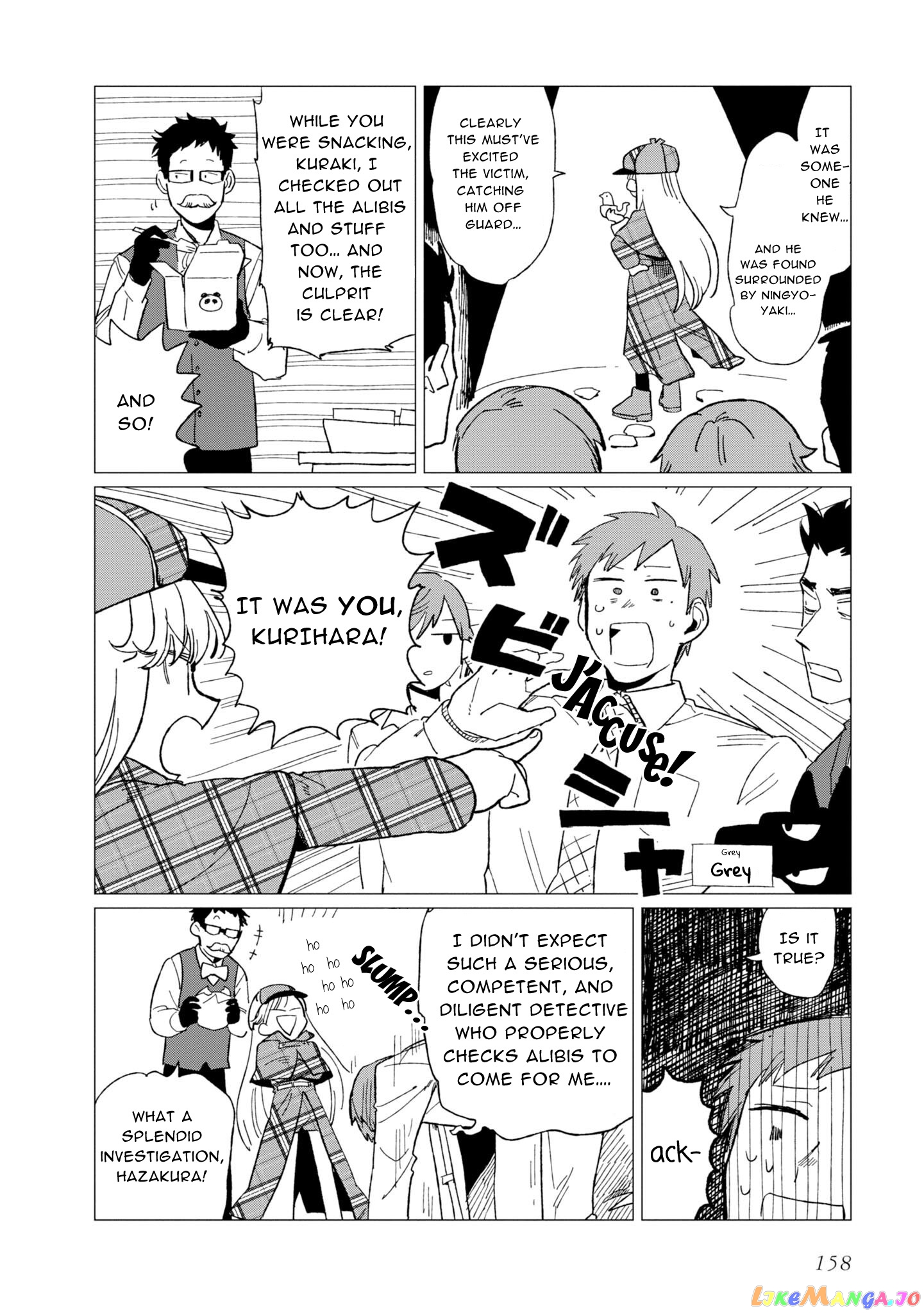 Shinozaki-kun no Mente Jijou chapter 9.5 - page 2