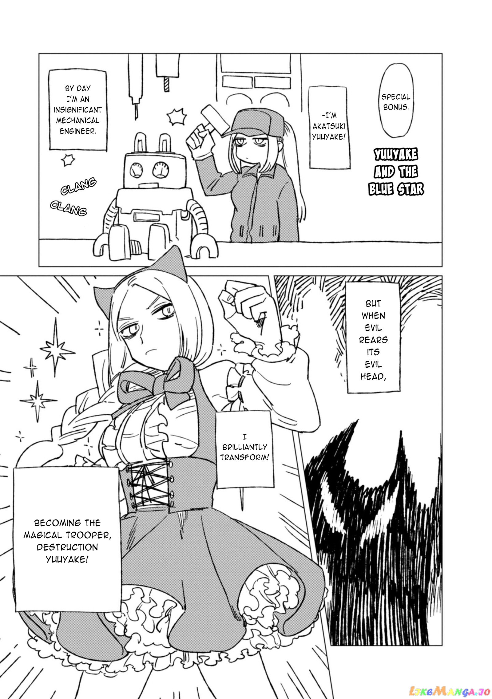 Shinozaki-kun no Mente Jijou chapter 4.5 - page 1