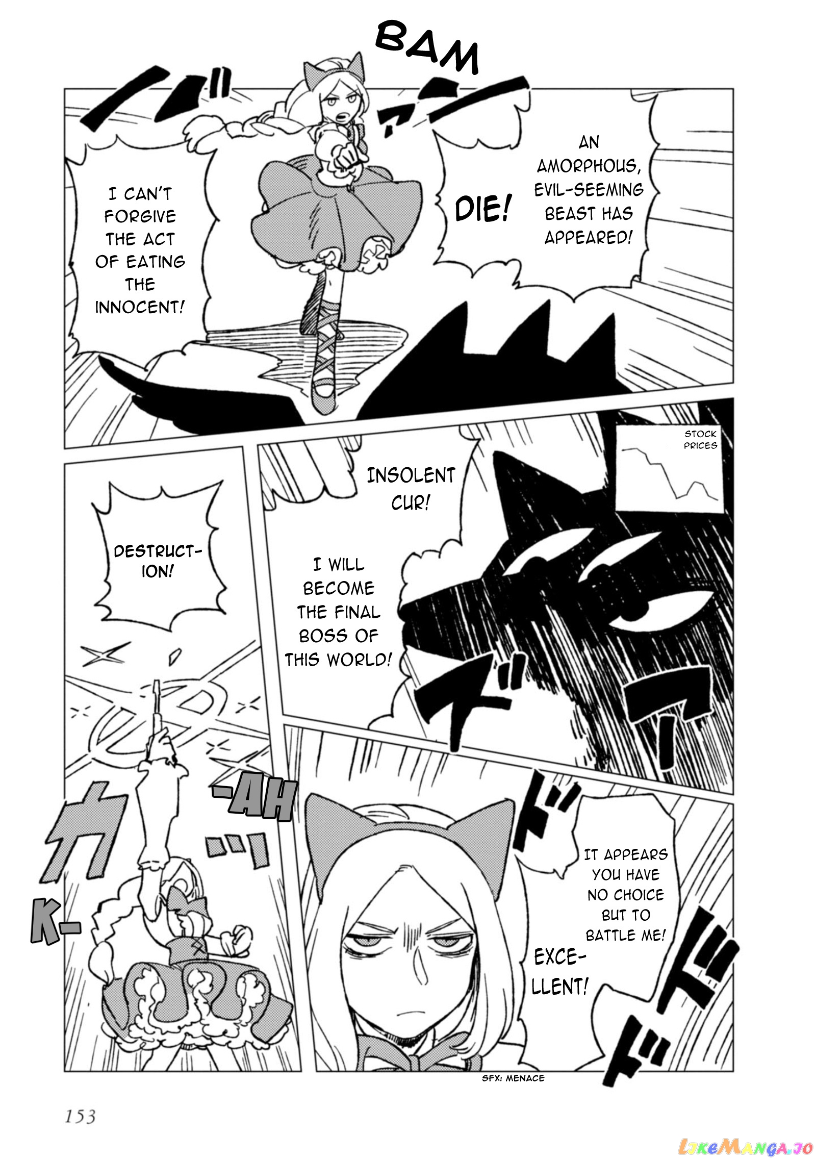 Shinozaki-kun no Mente Jijou chapter 4.5 - page 3