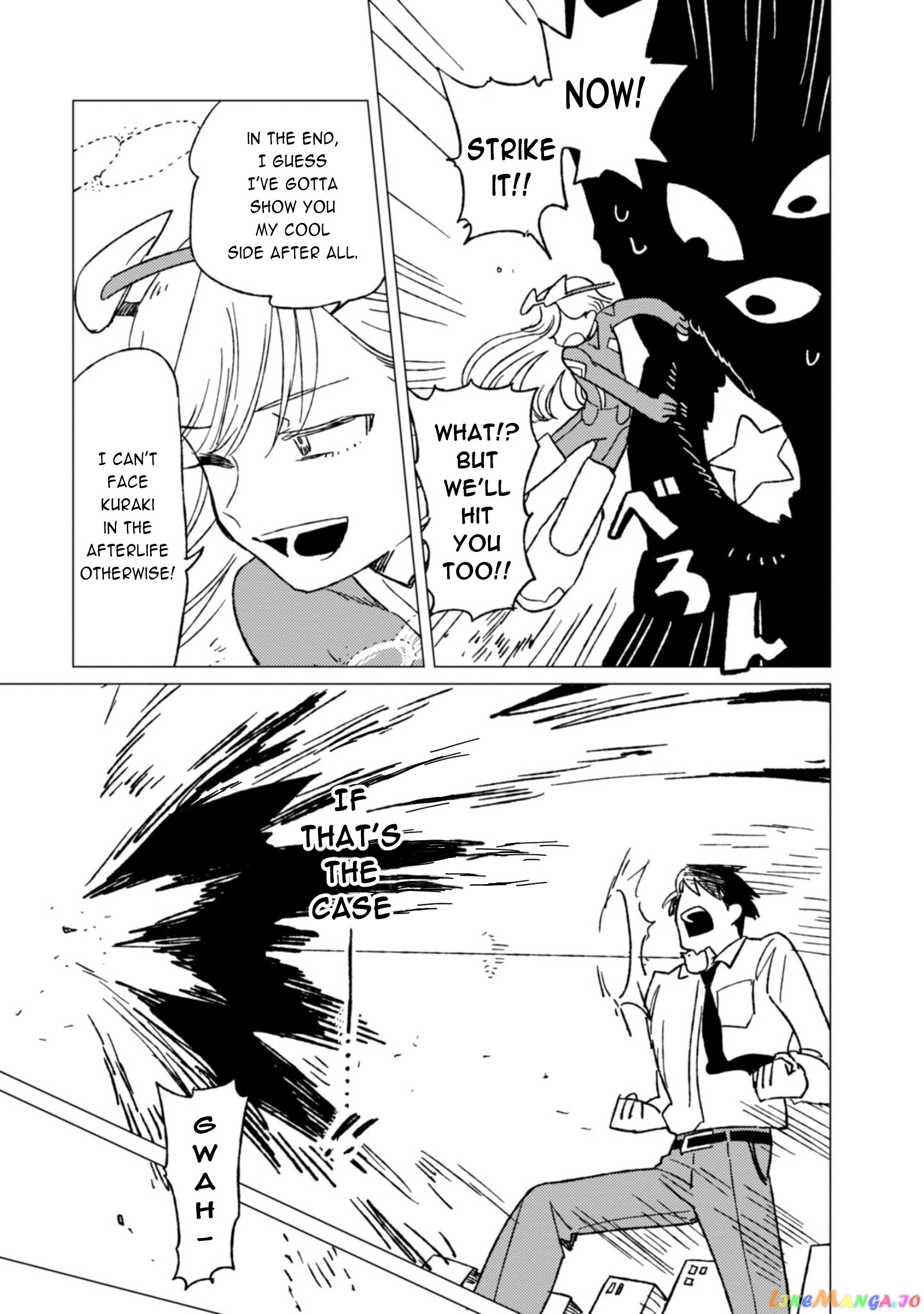 Shinozaki-kun no Mente Jijou chapter 4.5 - page 9