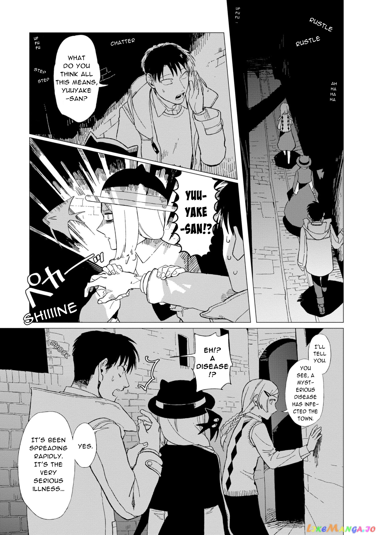 Shinozaki-kun no Mente Jijou chapter 11 - page 11