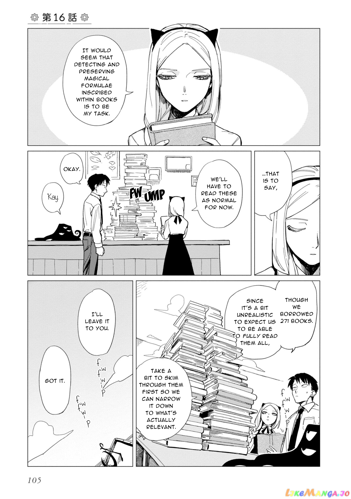 Shinozaki-kun no Mente Jijou chapter 16 - page 1
