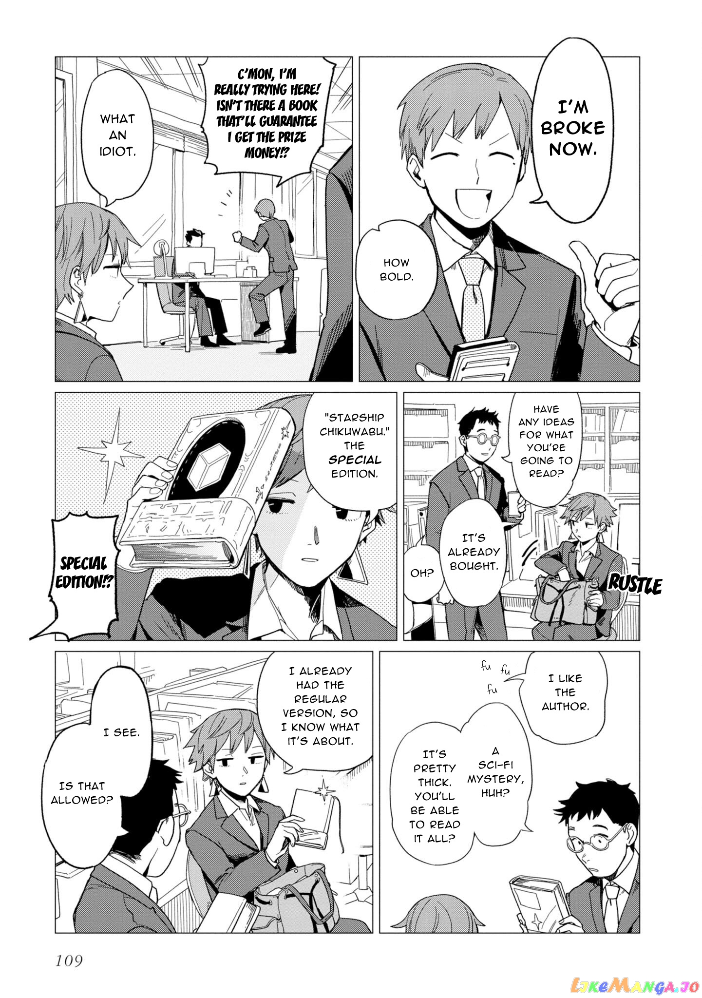 Shinozaki-kun no Mente Jijou chapter 16 - page 5