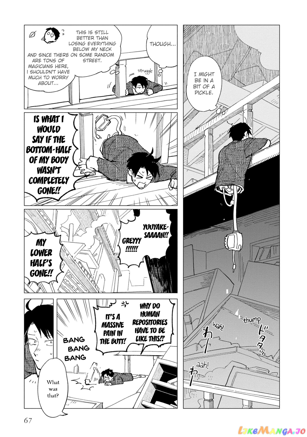 Shinozaki-kun no Mente Jijou chapter 23 - page 7