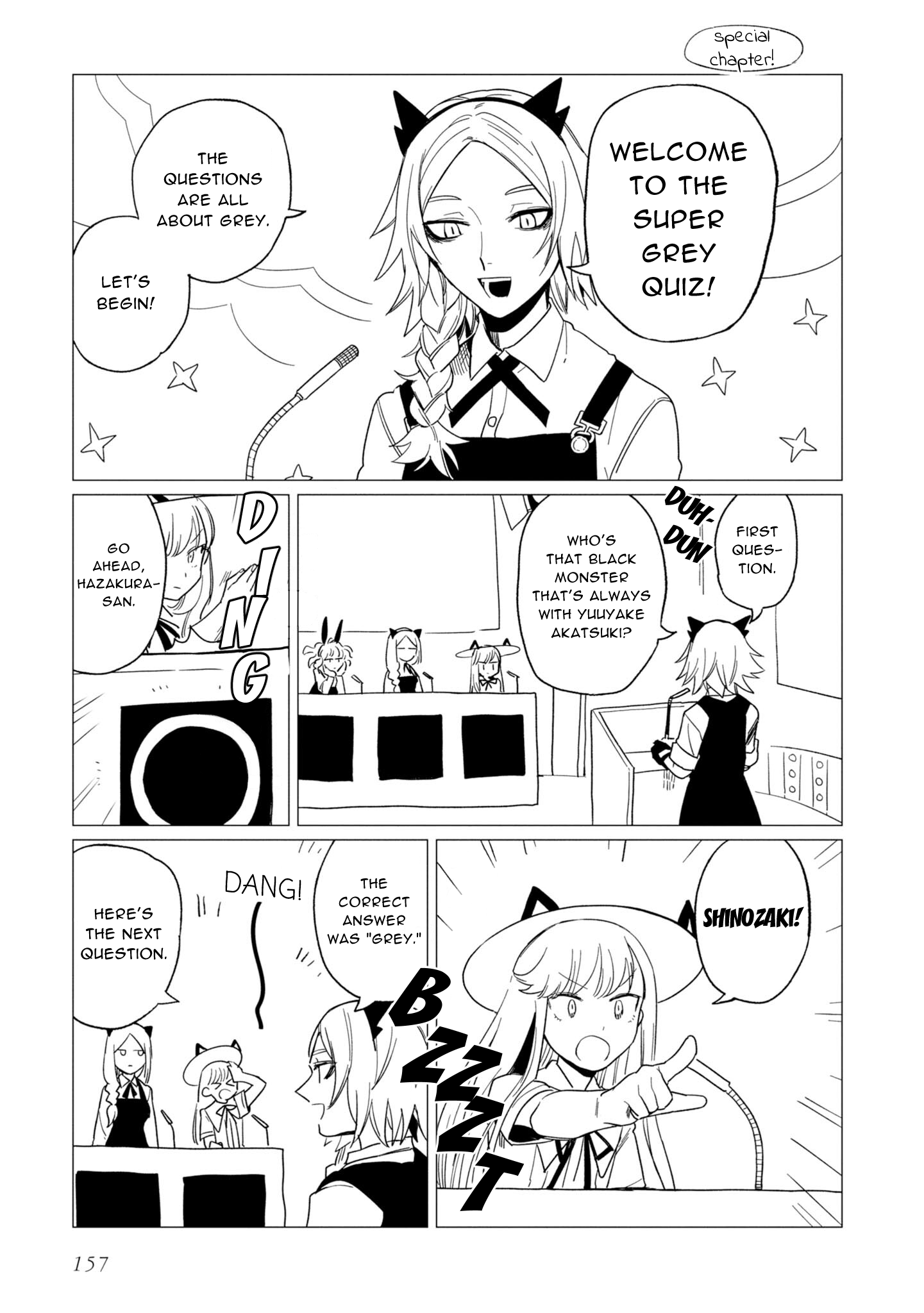 Shinozaki-kun no Mente Jijou chapter 16.6 - page 1