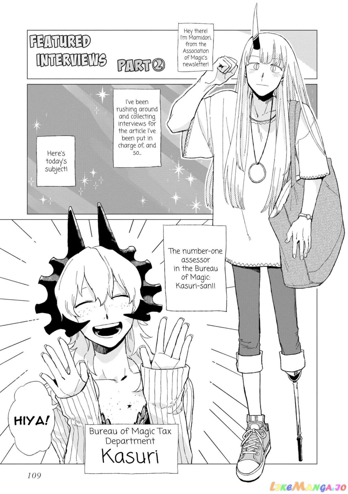 Shinozaki-kun no Mente Jijou chapter 12.1 - page 5